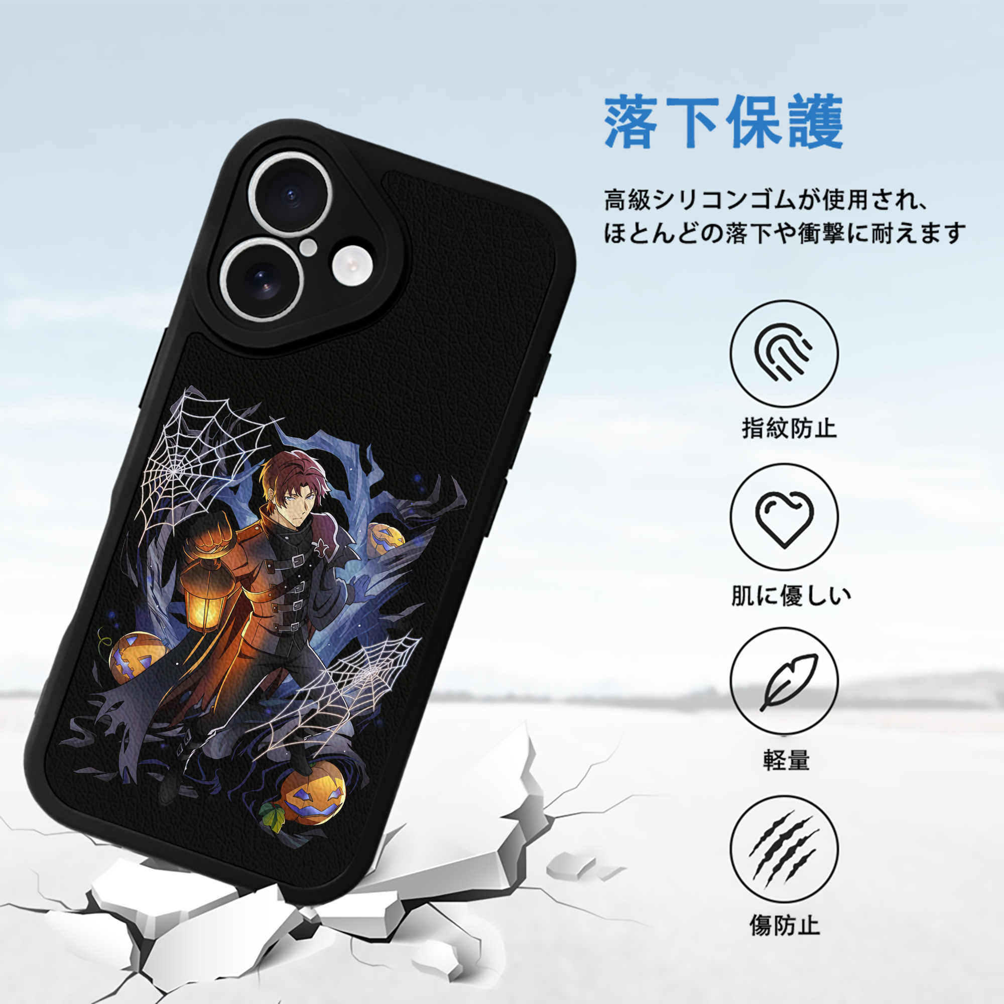 文豪ストレイドッグス Bungo Stray Dogs 【iPhone 16シリーズ対応】シリコンスマホケース（レザー調） 材質：シリコン