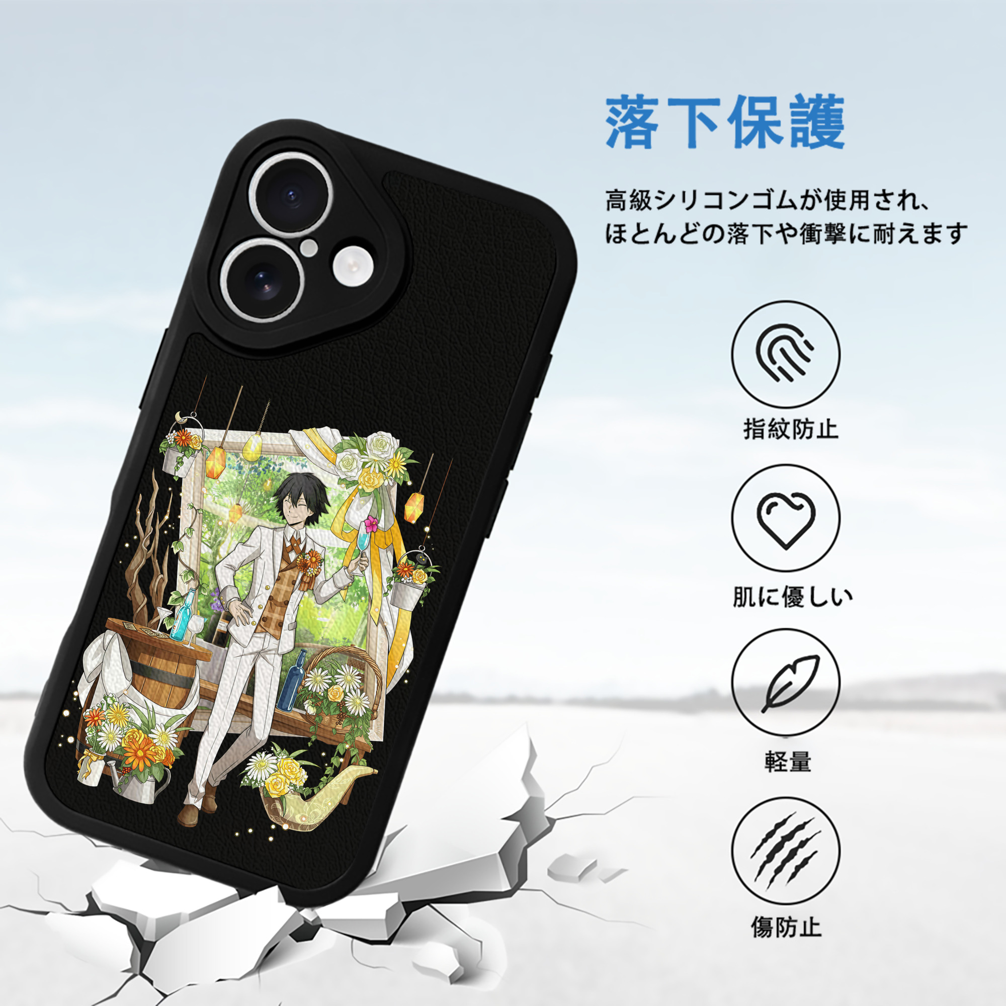 文豪ストレイドッグス Bungo Stray Dogs 【iPhone 16シリーズ対応】シリコンスマホケース（レザー調） 材質：シリコン