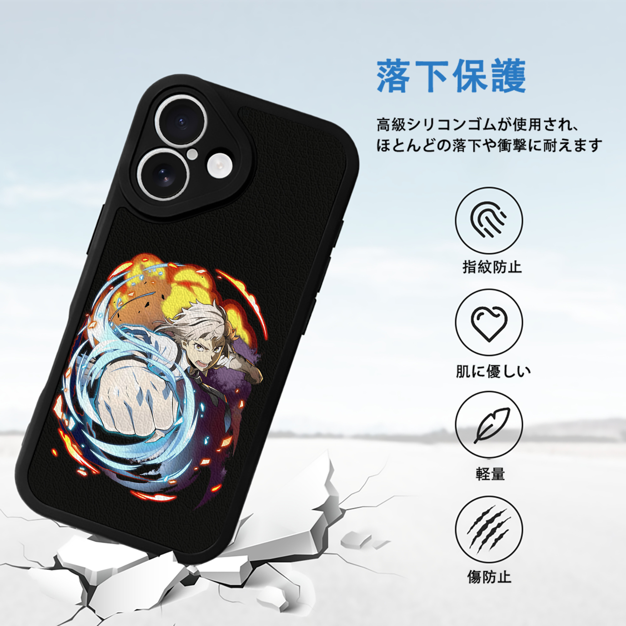 文豪ストレイドッグス Bungo Stray Dogs 【iPhone 16シリーズ対応】シリコンスマホケース（レザー調） 材質：シリコン