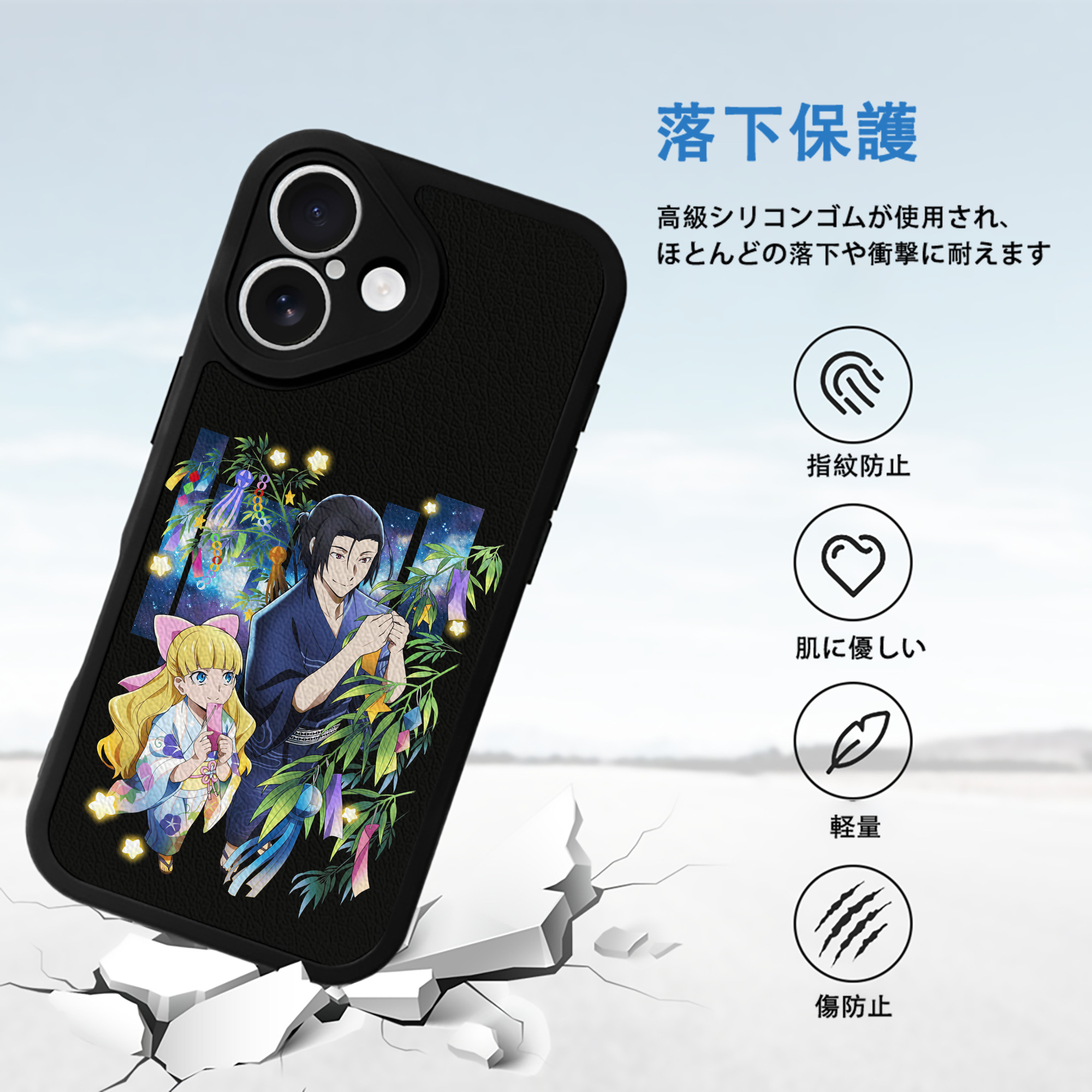 文豪ストレイドッグス Bungo Stray Dogs 【iPhone 16シリーズ対応】シリコンスマホケース（レザー調） 材質：シリコン