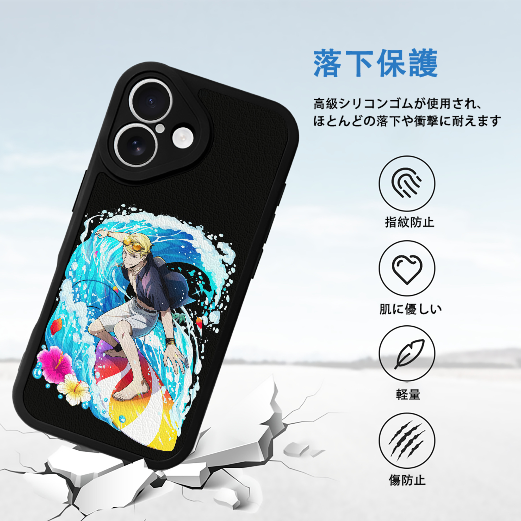 文豪ストレイドッグス Bungo Stray Dogs 【iPhone 16シリーズ対応】シリコンスマホケース（レザー調） 材質：シリコン
