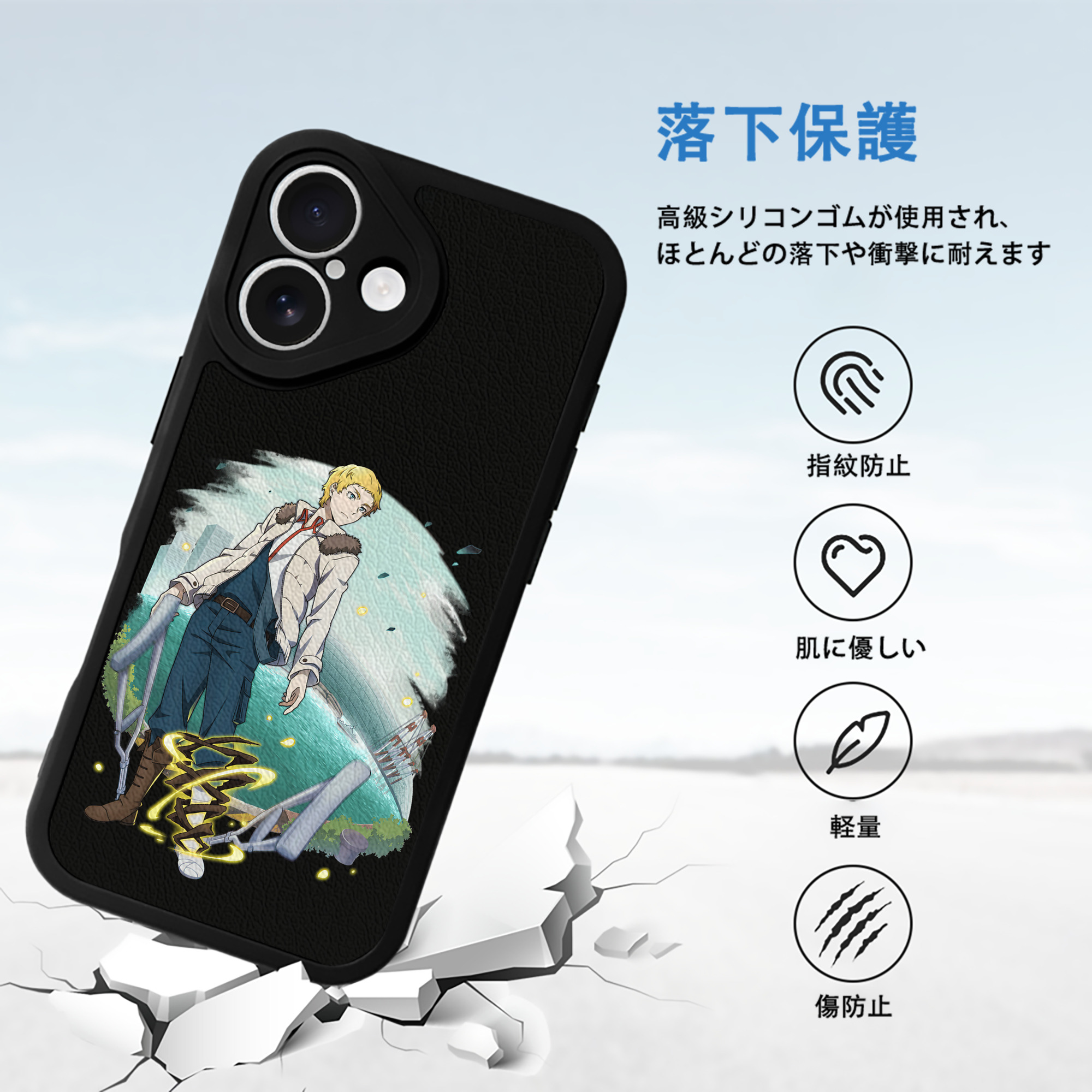 文豪ストレイドッグス Bungo Stray Dogs 【iPhone 16シリーズ対応】シリコンスマホケース（レザー調） 材質：シリコン