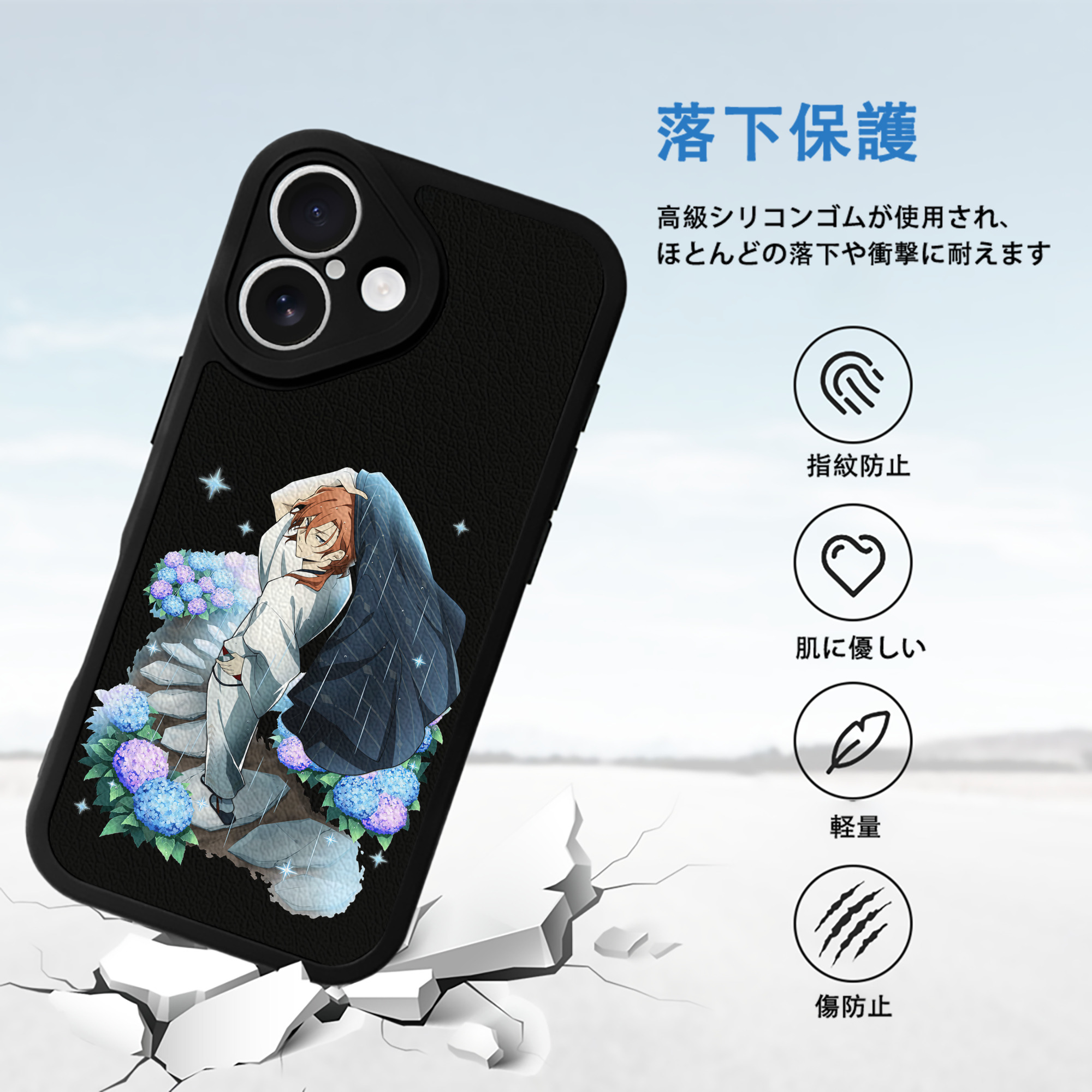 文豪ストレイドッグス Bungo Stray Dogs 【iPhone 16シリーズ対応】シリコンスマホケース（レザー調） 材質：シリコン