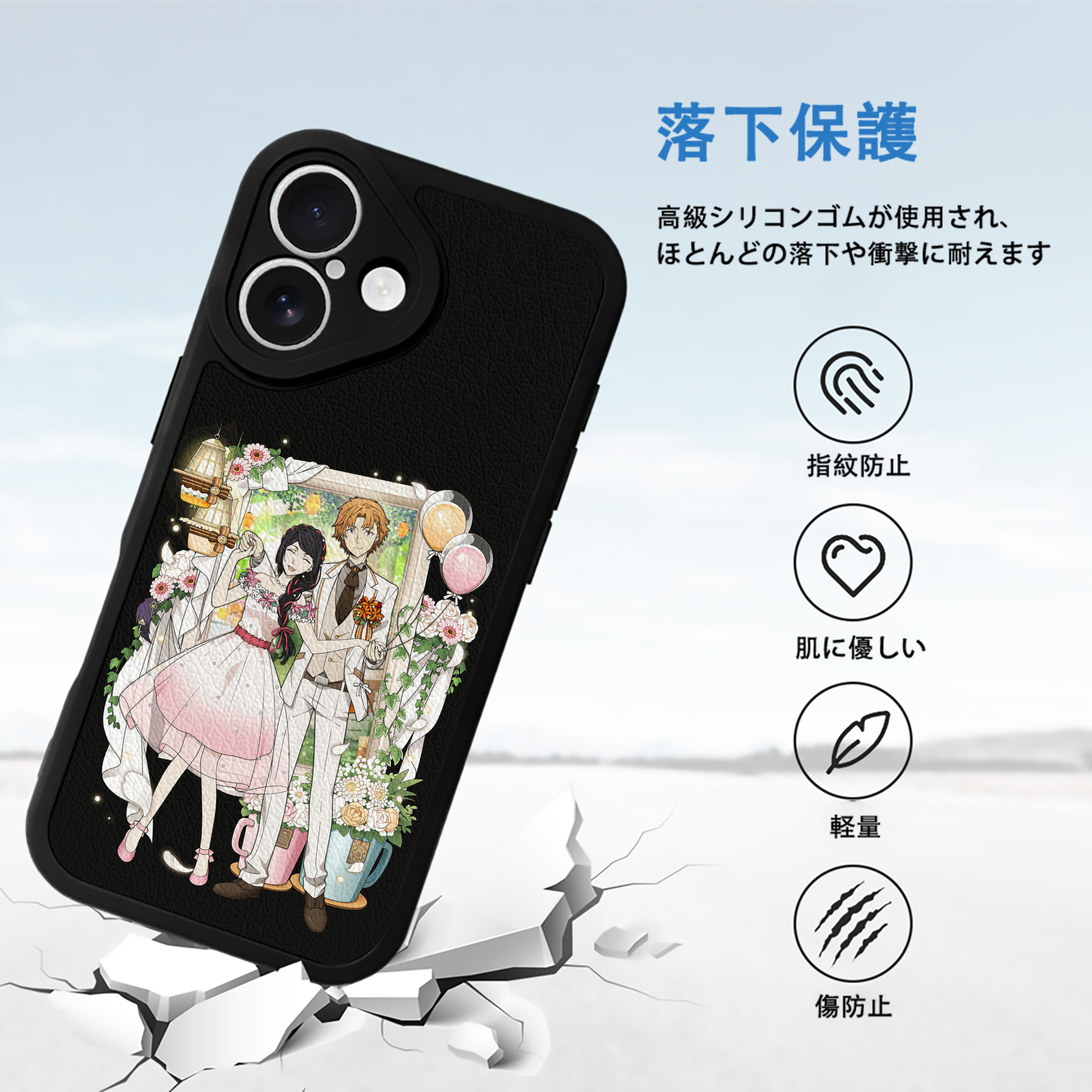 文豪ストレイドッグス Bungo Stray Dogs 【iPhone 16シリーズ対応】シリコンスマホケース（レザー調） 材質：シリコン