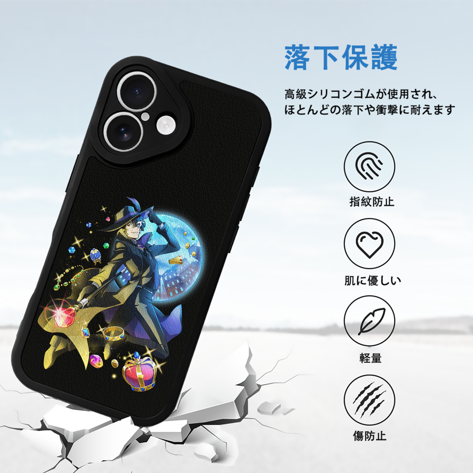 文豪ストレイドッグス Bungo Stray Dogs 【iPhone 16シリーズ対応】シリコンスマホケース（レザー調） 材質：シリコン