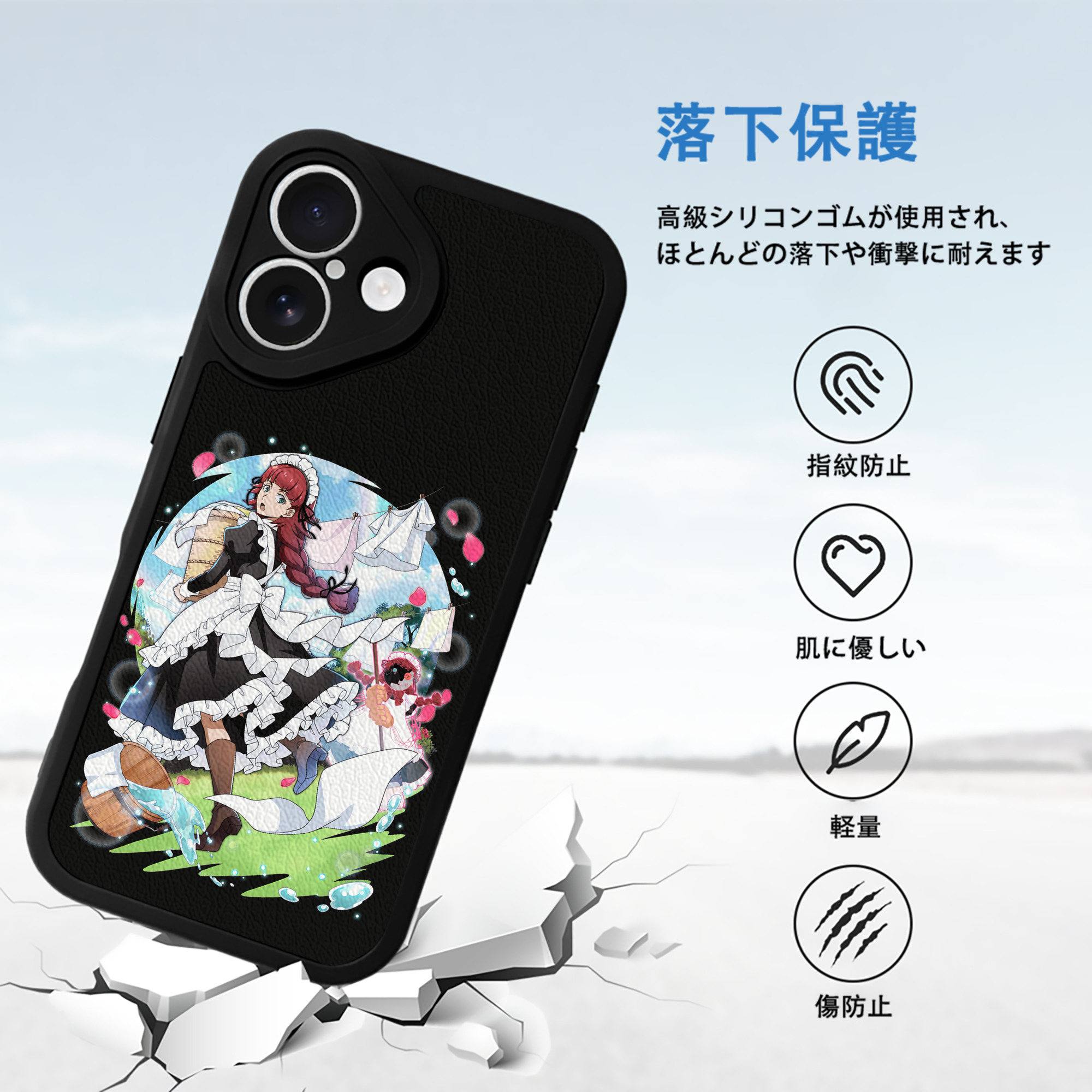 文豪ストレイドッグス Bungo Stray Dogs 【iPhone 16シリーズ対応】シリコンスマホケース（レザー調） 材質：シリコン