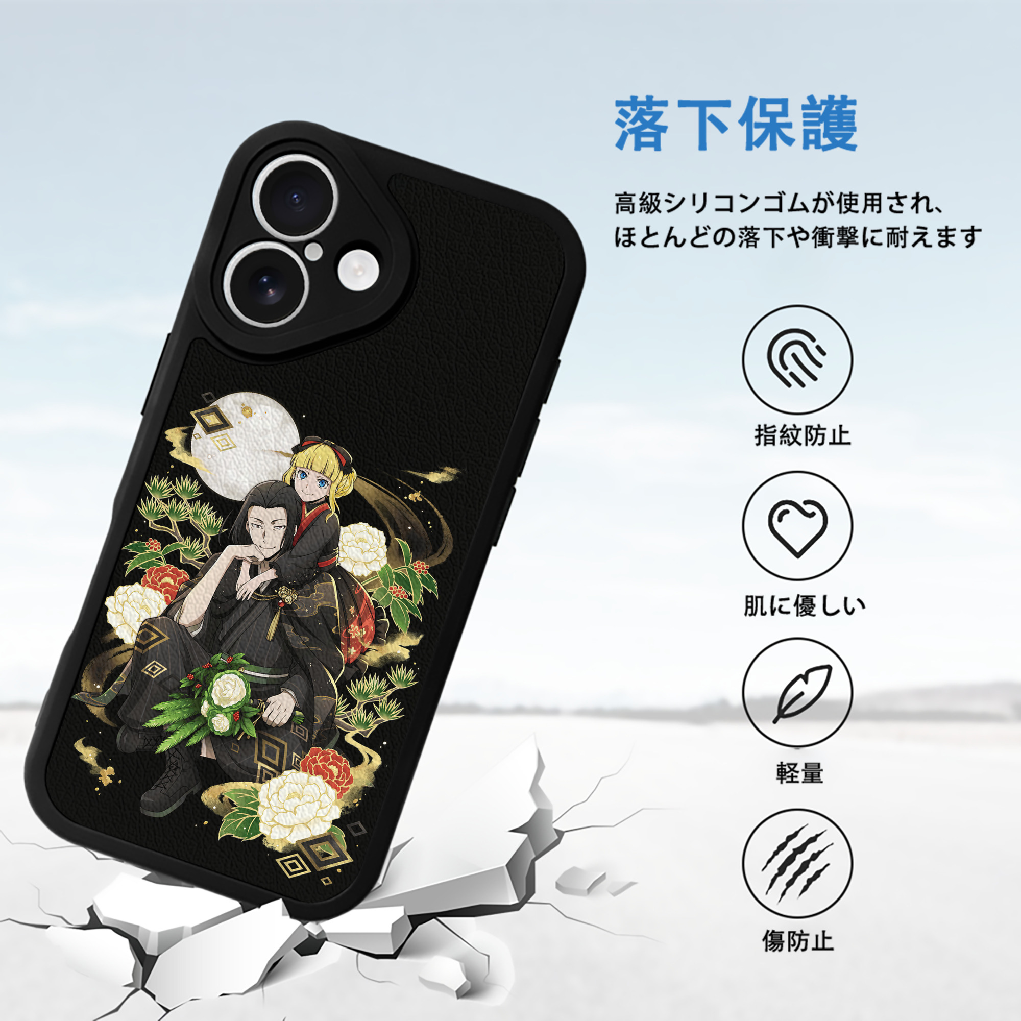 文豪ストレイドッグス Bungo Stray Dogs 【iPhone 16シリーズ対応】シリコンスマホケース（レザー調） 材質：シリコン