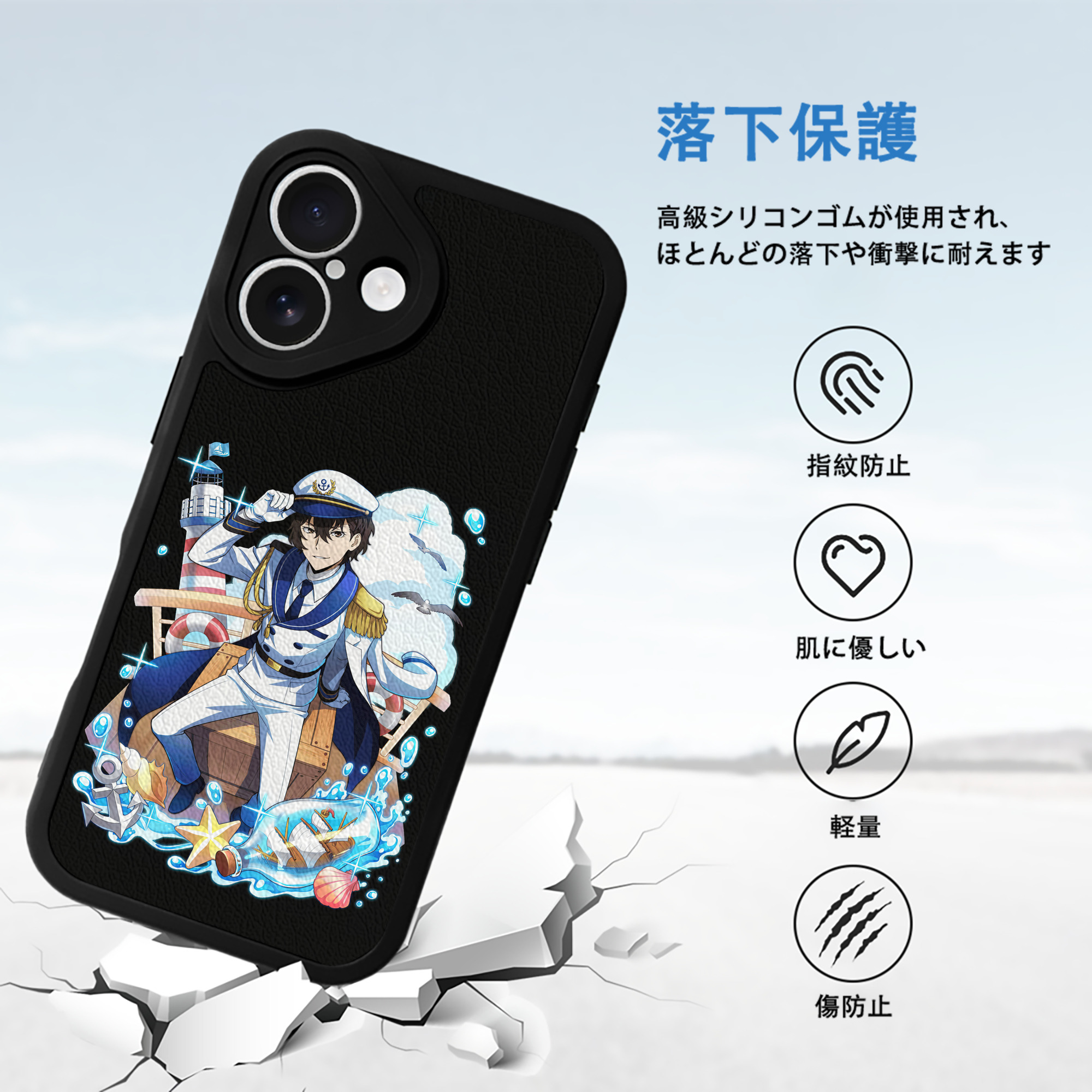 文豪ストレイドッグス Bungo Stray Dogs 【iPhone 16シリーズ対応】シリコンスマホケース（レザー調） 材質：シリコン