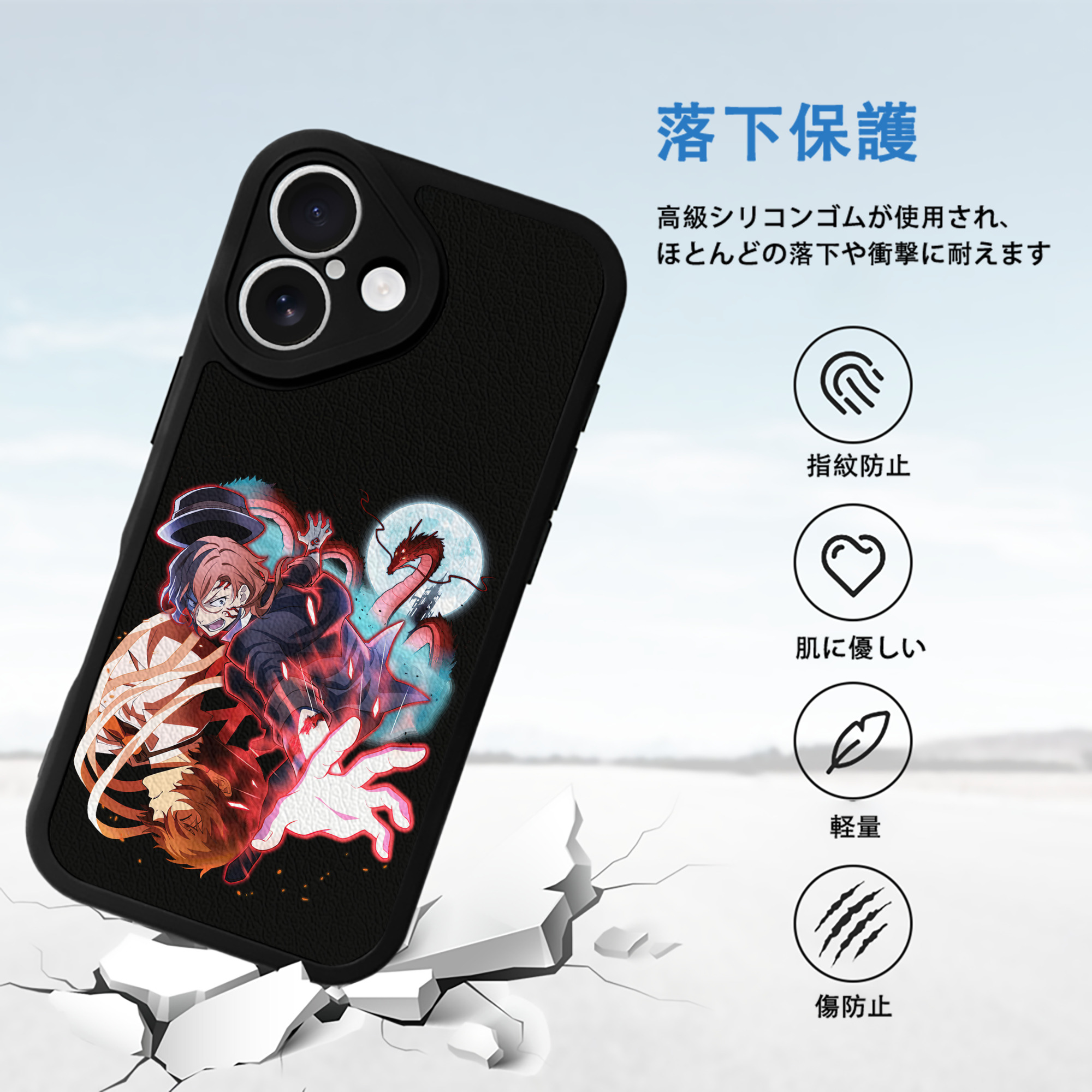 文豪ストレイドッグス Bungo Stray Dogs 【iPhone 16シリーズ対応】シリコンスマホケース（レザー調） 材質：シリコン