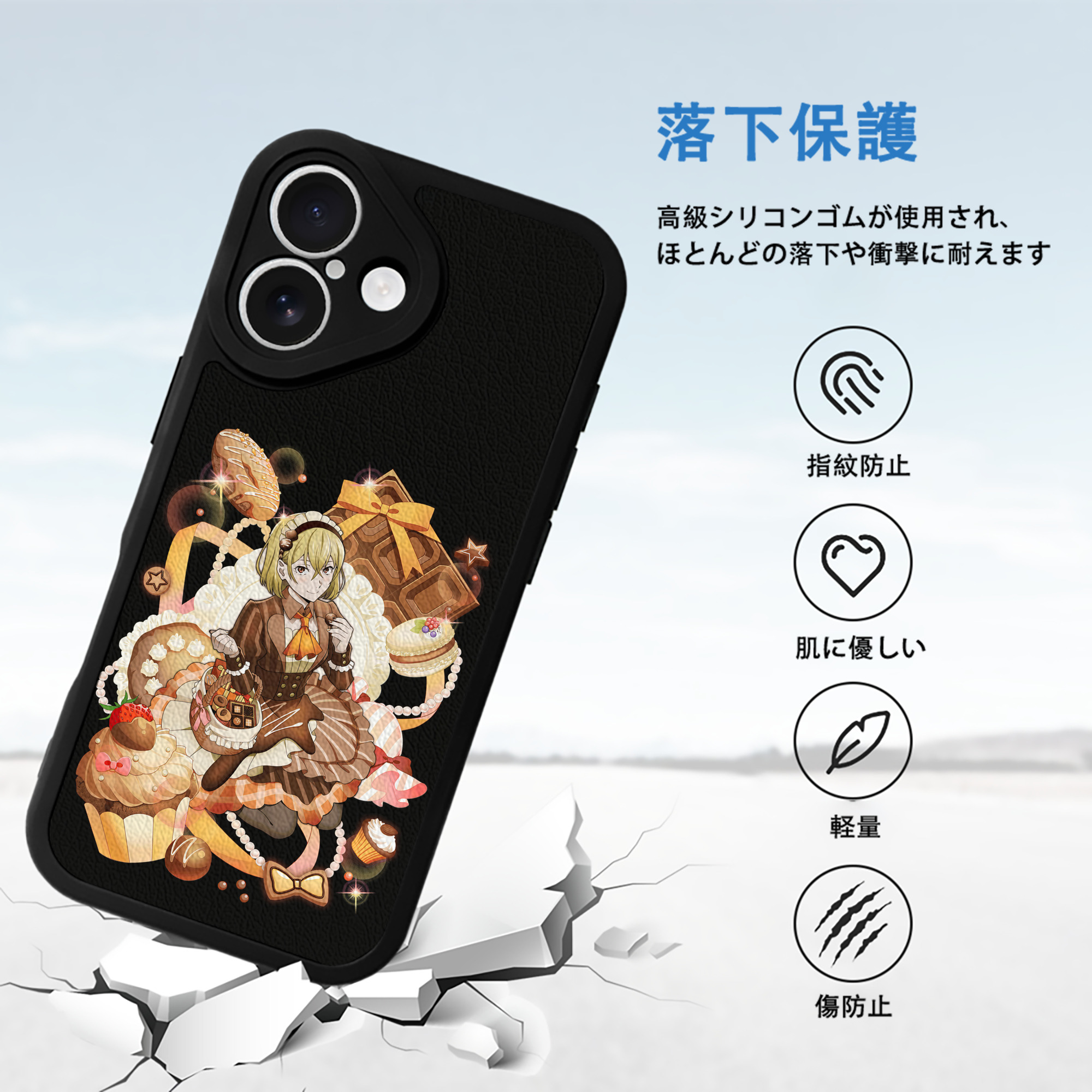 文豪ストレイドッグス Bungo Stray Dogs 【iPhone 16シリーズ対応】シリコンスマホケース（レザー調） 材質：シリコン