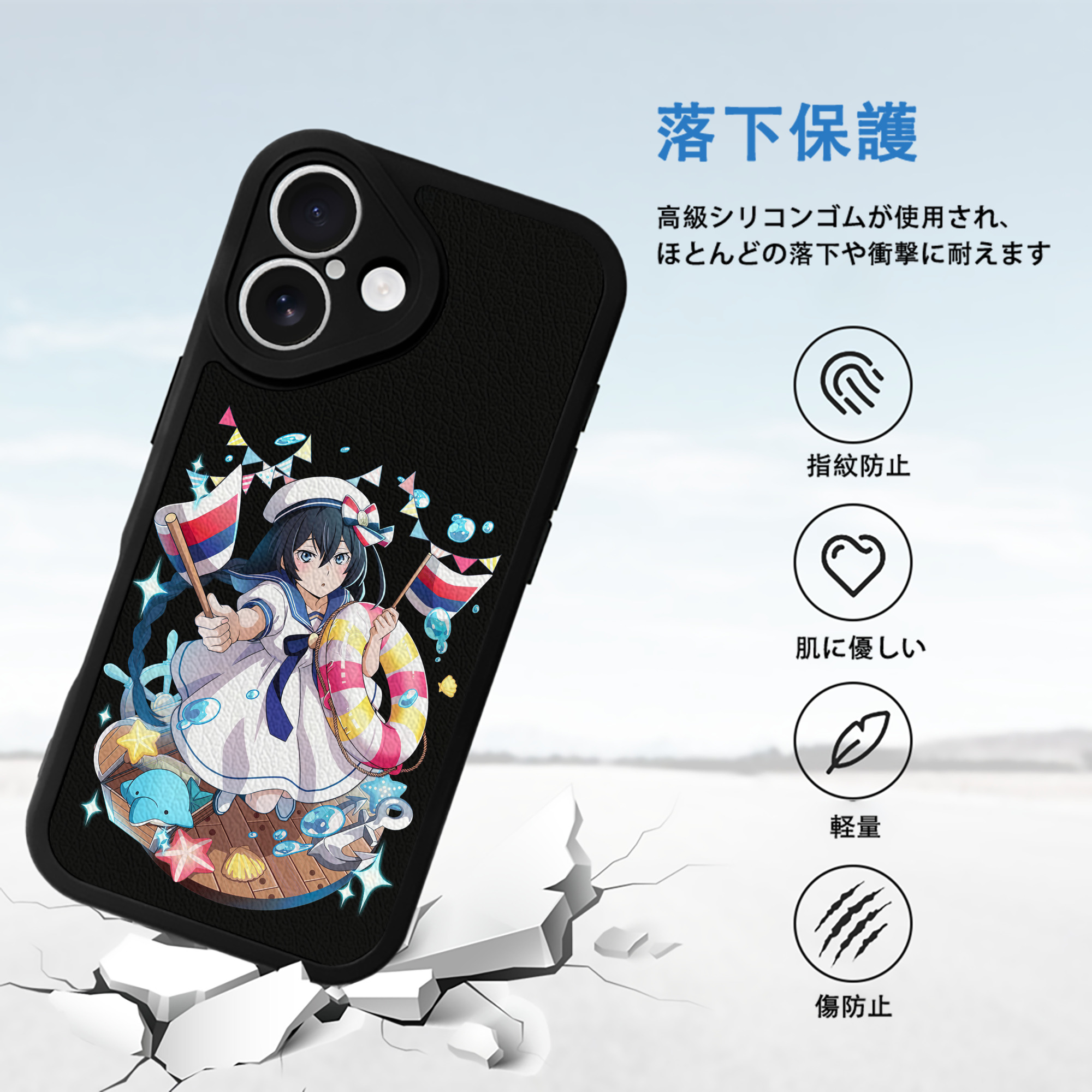 文豪ストレイドッグス Bungo Stray Dogs 【iPhone 16シリーズ対応】シリコンスマホケース（レザー調） 材質：シリコン