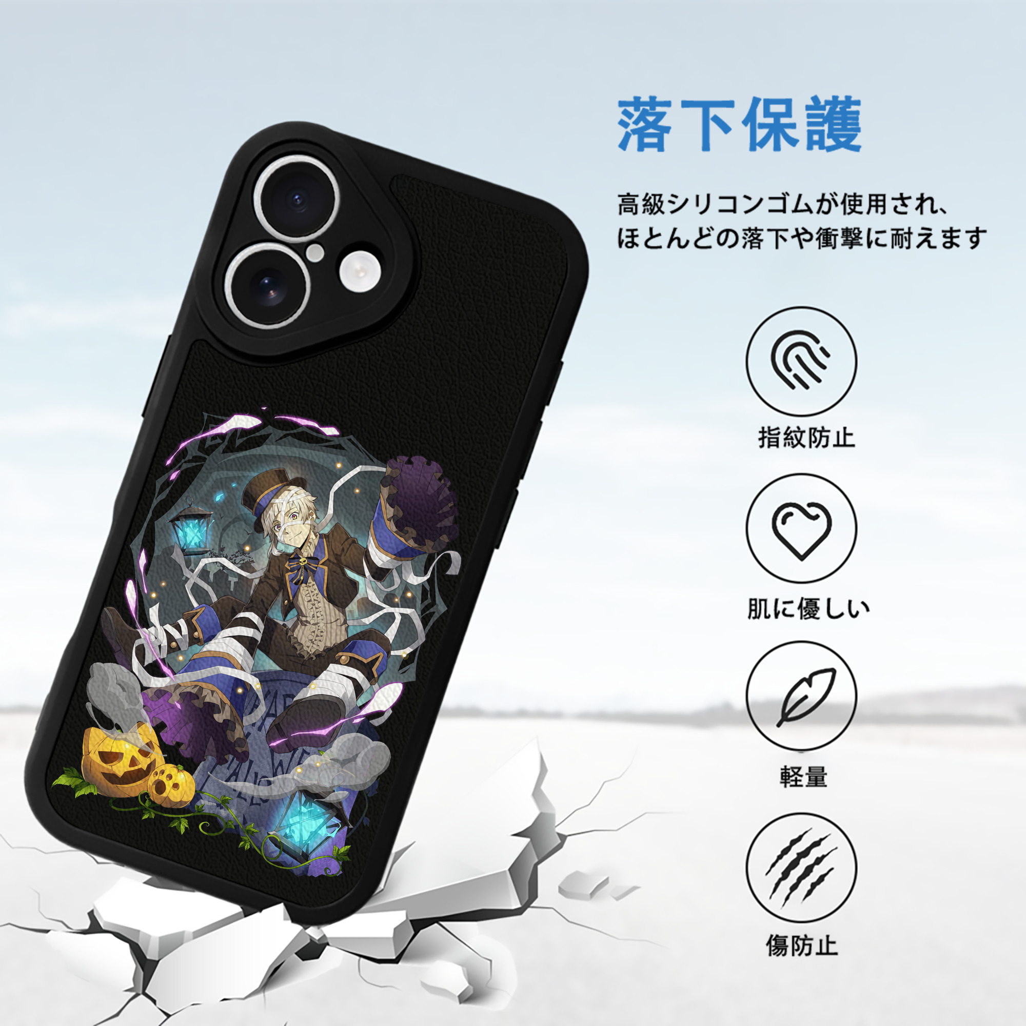 文豪ストレイドッグス Bungo Stray Dogs 【iPhone 16シリーズ対応】シリコンスマホケース（レザー調） 材質：シリコン