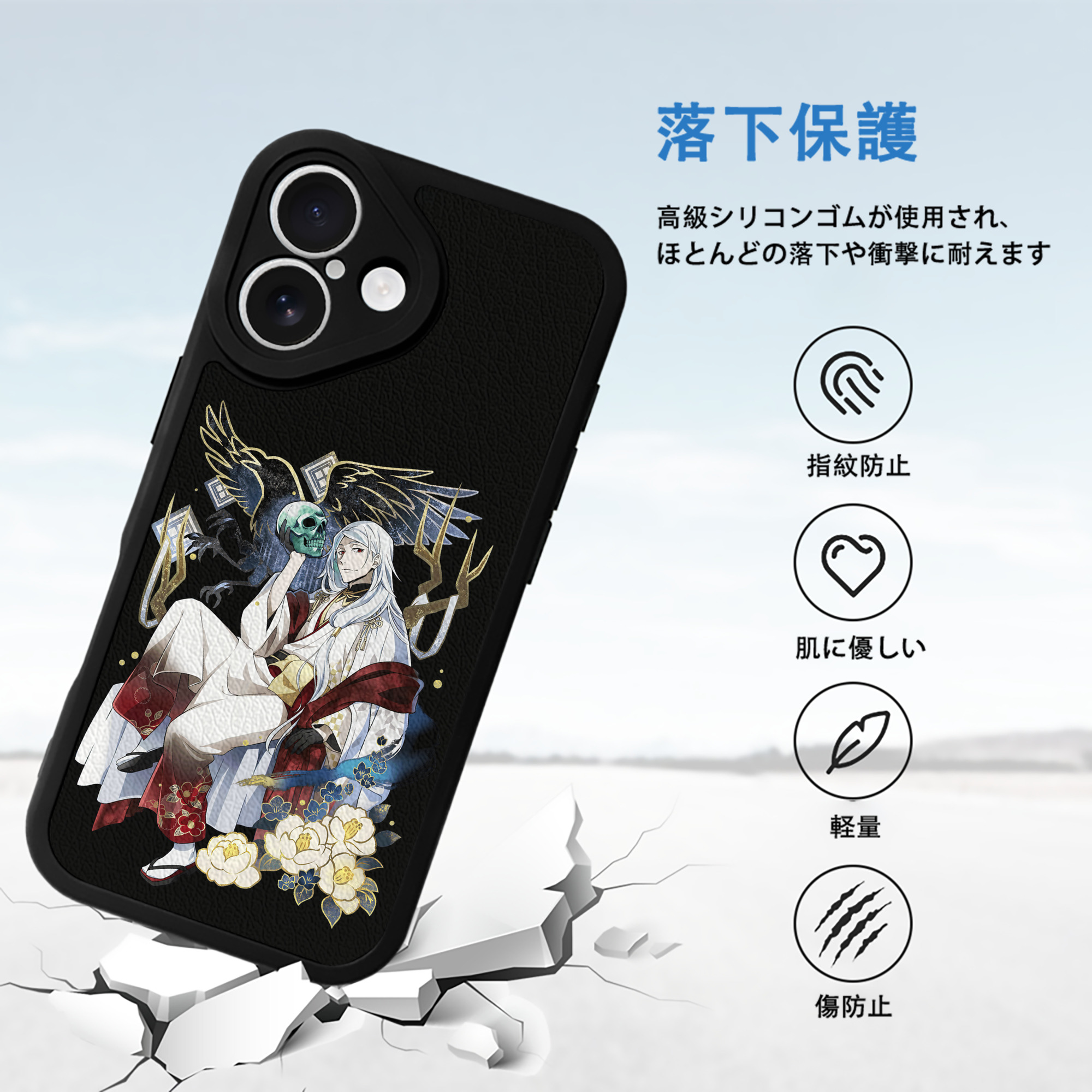 文豪ストレイドッグス Bungo Stray Dogs 【iPhone 16シリーズ対応】シリコンスマホケース（レザー調） 材質：シリコン