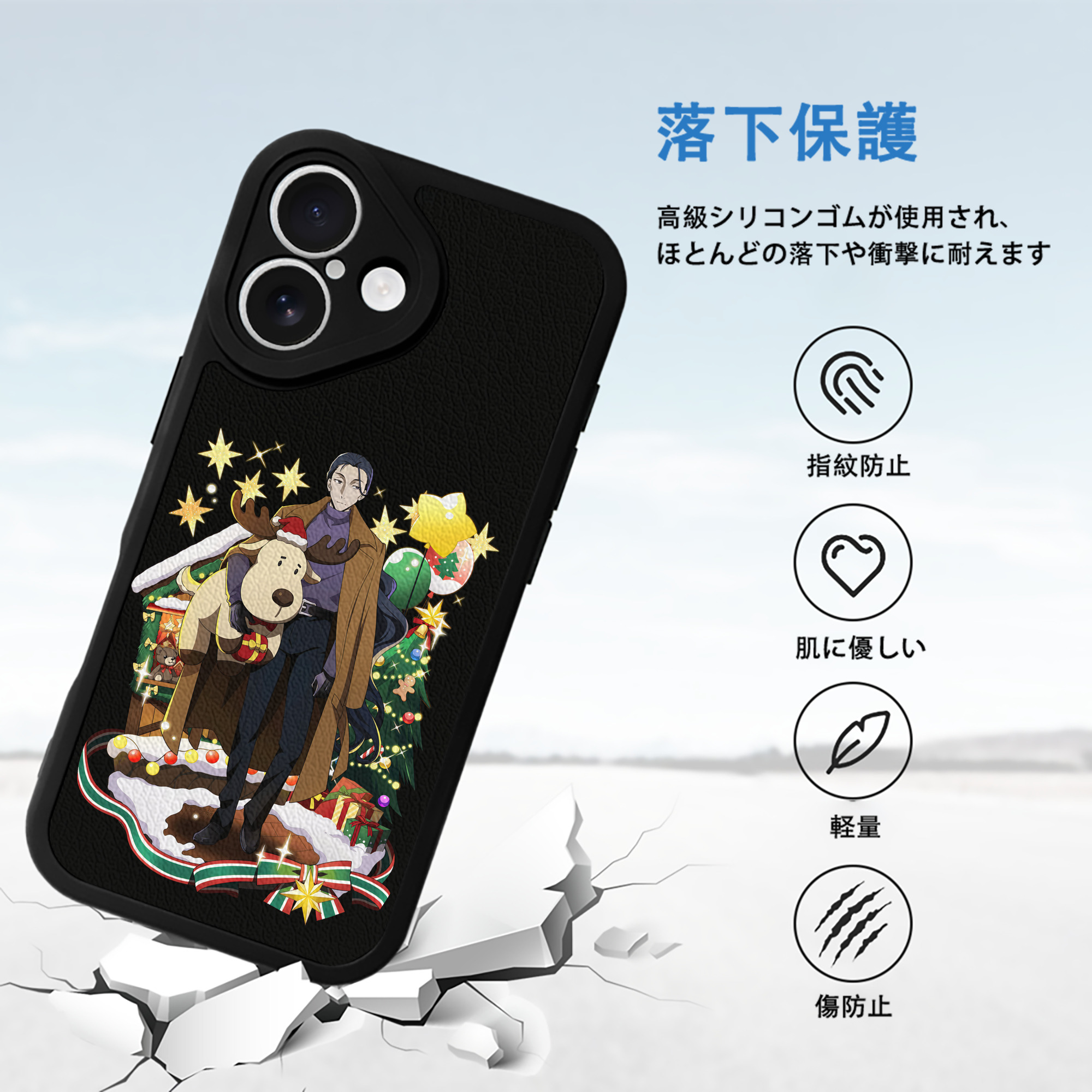 文豪ストレイドッグス Bungo Stray Dogs 【iPhone 16シリーズ対応】シリコンスマホケース（レザー調） 材質：シリコン