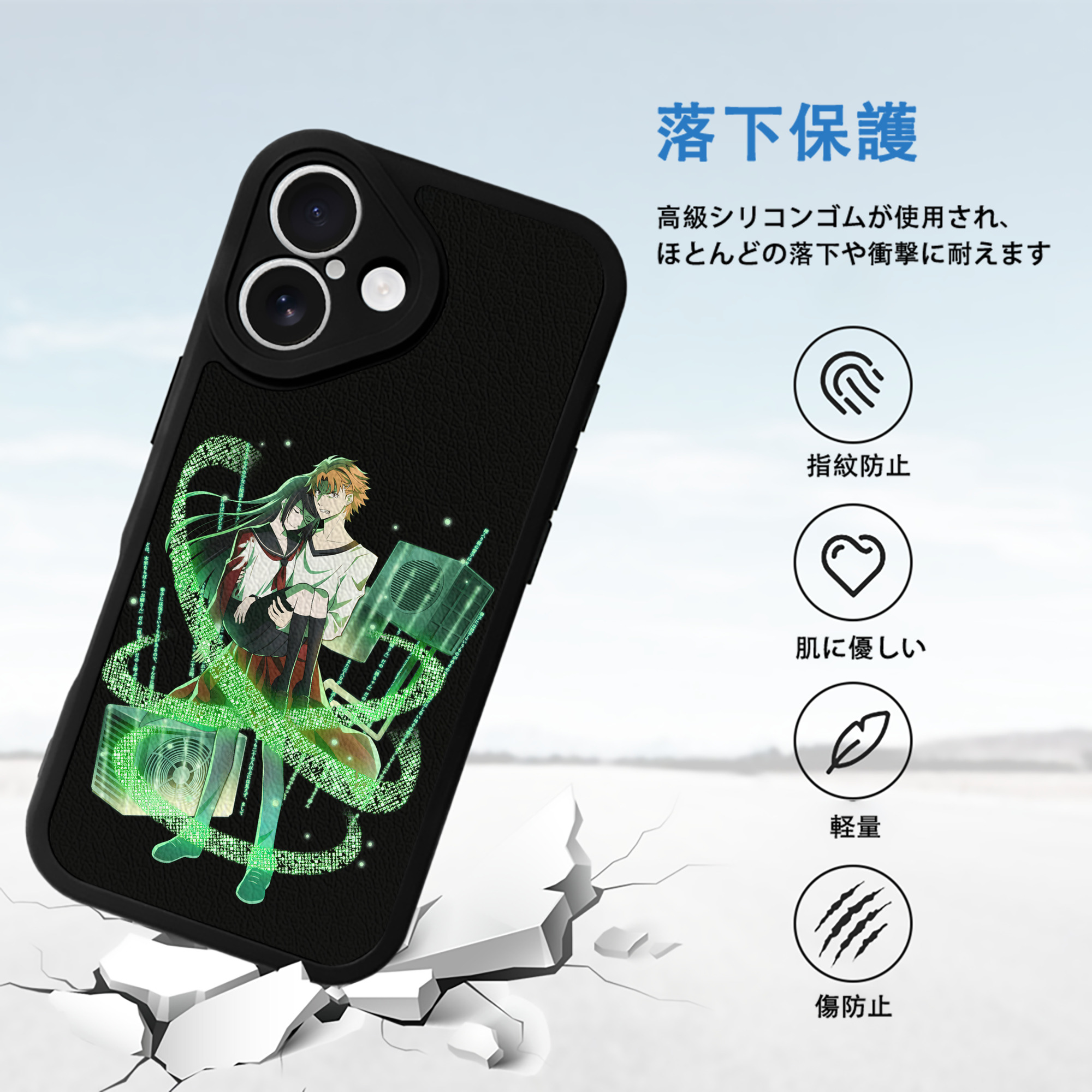 文豪ストレイドッグス Bungo Stray Dogs 【iPhone 16シリーズ対応】シリコンスマホケース（レザー調） 材質：シリコン