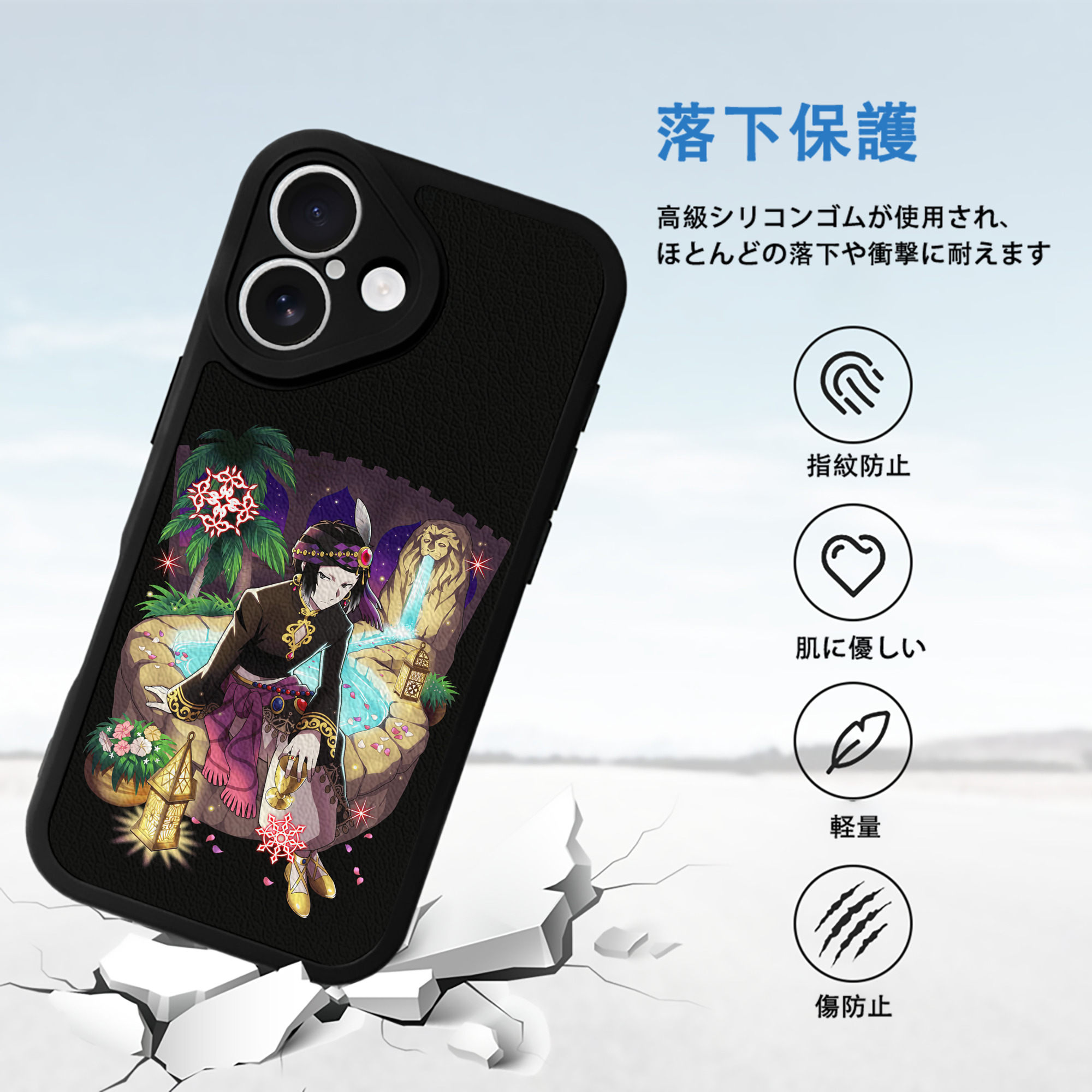 文豪ストレイドッグス Bungo Stray Dogs 【iPhone 16シリーズ対応】シリコンスマホケース（レザー調） 材質：シリコン
