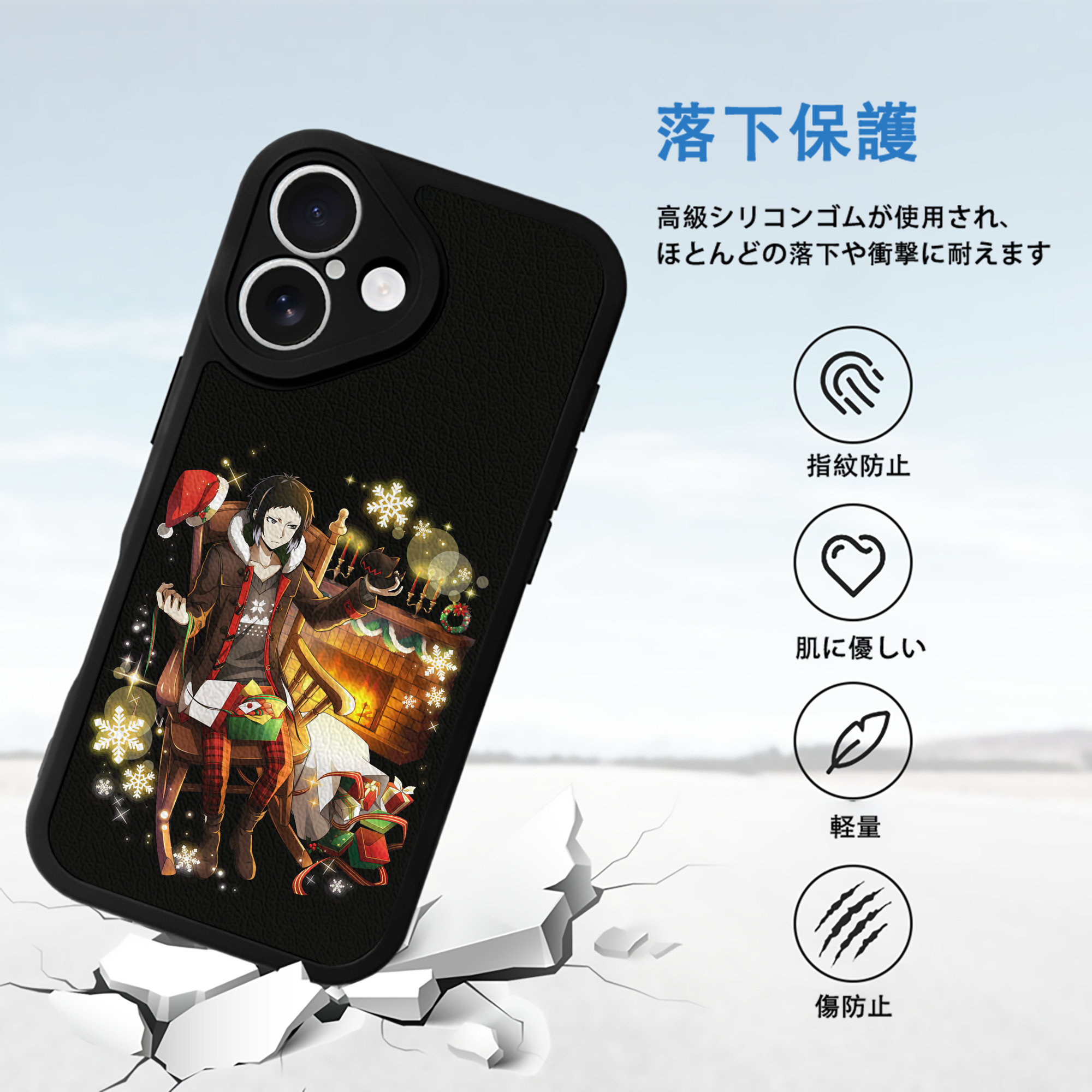 文豪ストレイドッグス Bungo Stray Dogs 【iPhone 16シリーズ対応】シリコンスマホケース（レザー調） 材質：シリコン