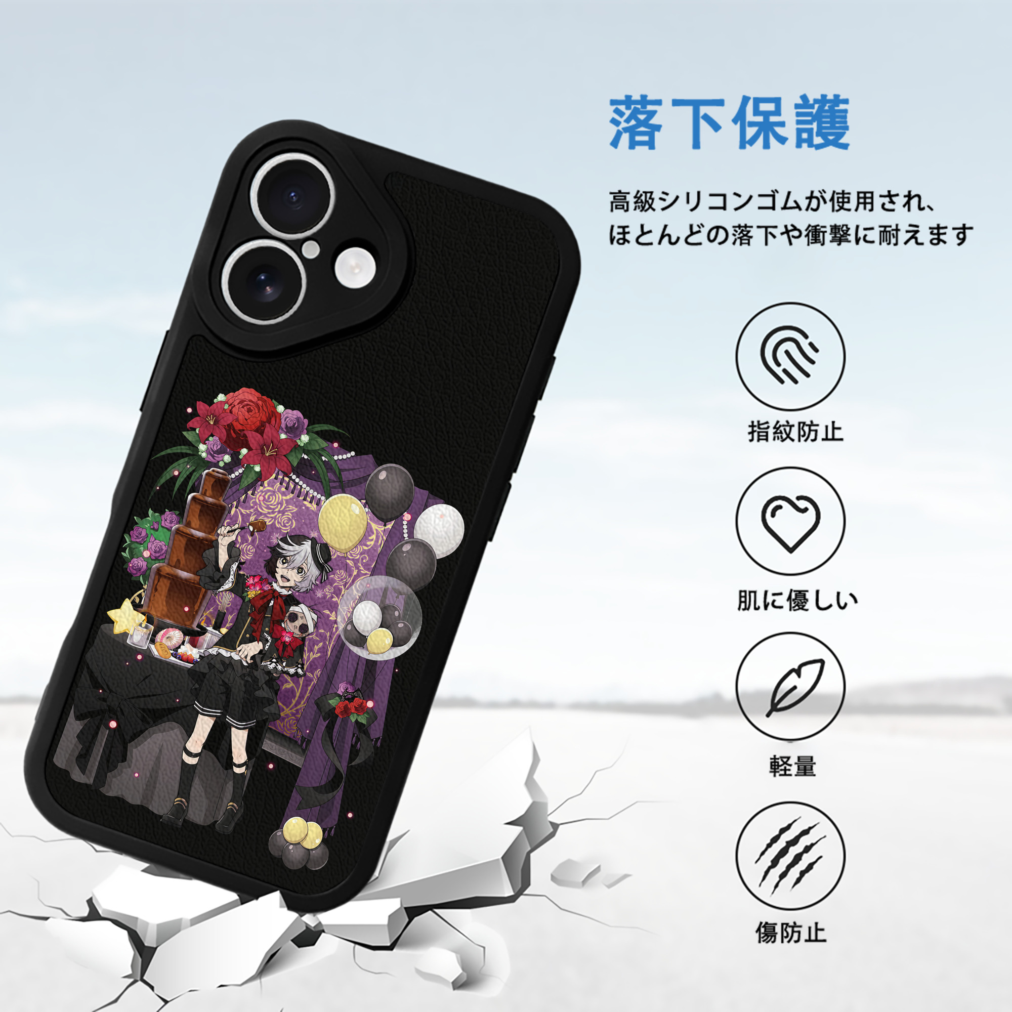 文豪ストレイドッグス Bungo Stray Dogs 【iPhone 16シリーズ対応】シリコンスマホケース（レザー調） 材質：シリコン