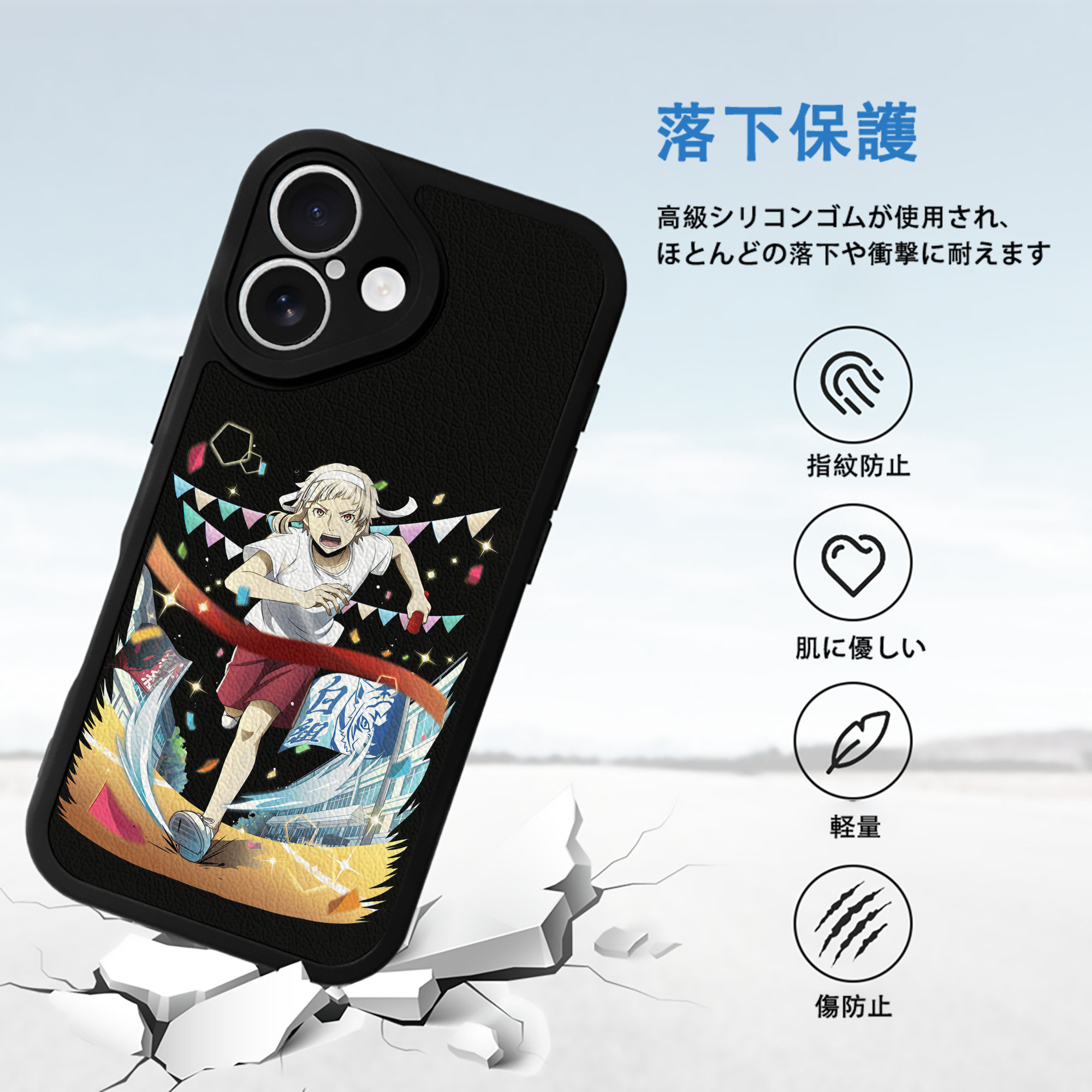 文豪ストレイドッグス Bungo Stray Dogs 【iPhone 16シリーズ対応】シリコンスマホケース（レザー調） 材質：シリコン