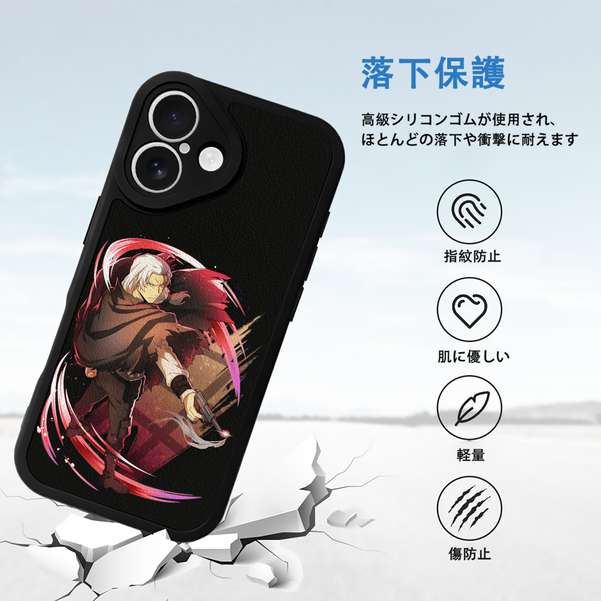 文豪ストレイドッグス Bungo Stray Dogs 【iPhone 16シリーズ対応】シリコンスマホケース（レザー調） 材質：シリコン