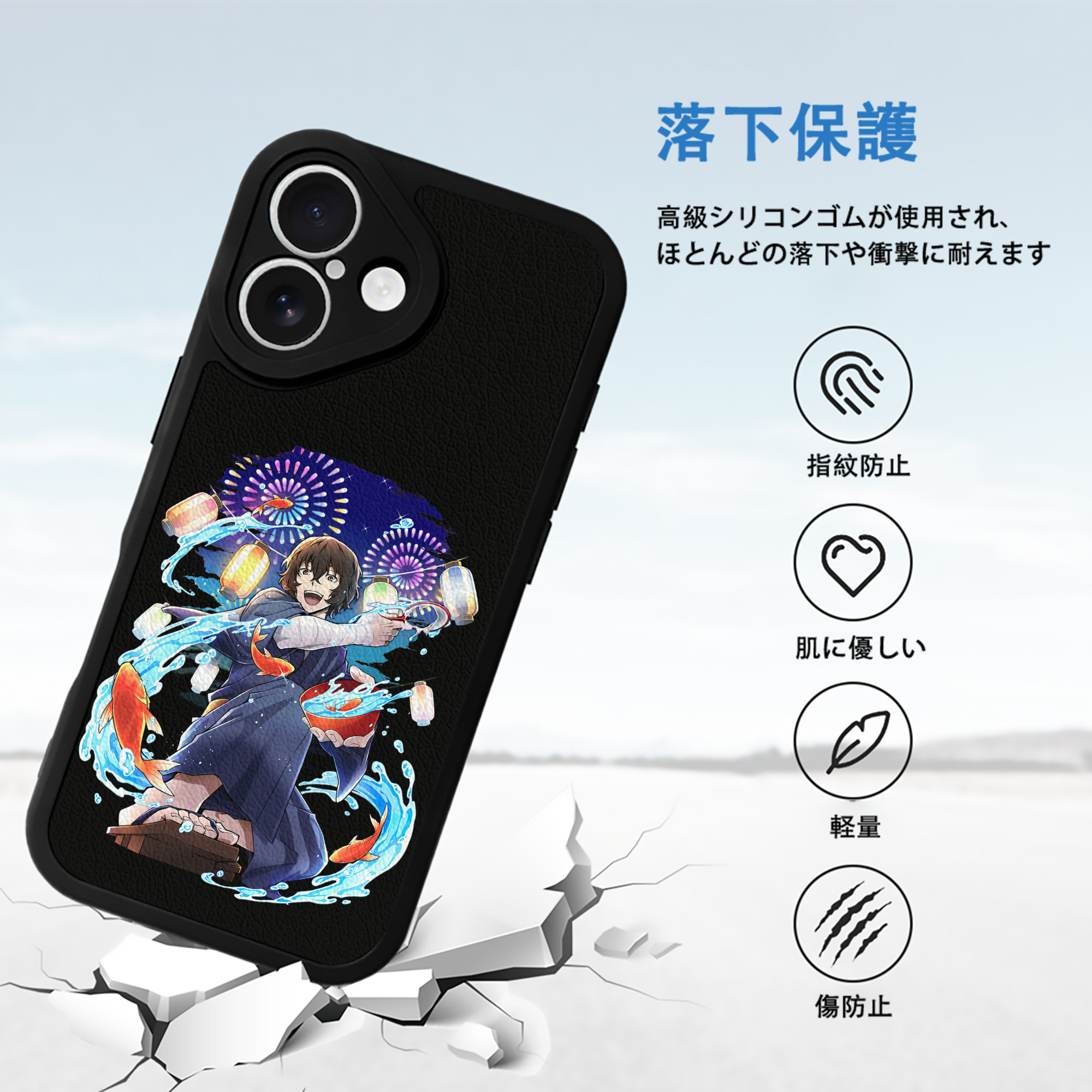 文豪ストレイドッグス Bungo Stray Dogs 【iPhone 16シリーズ対応】シリコンスマホケース（レザー調） 材質：シリコン