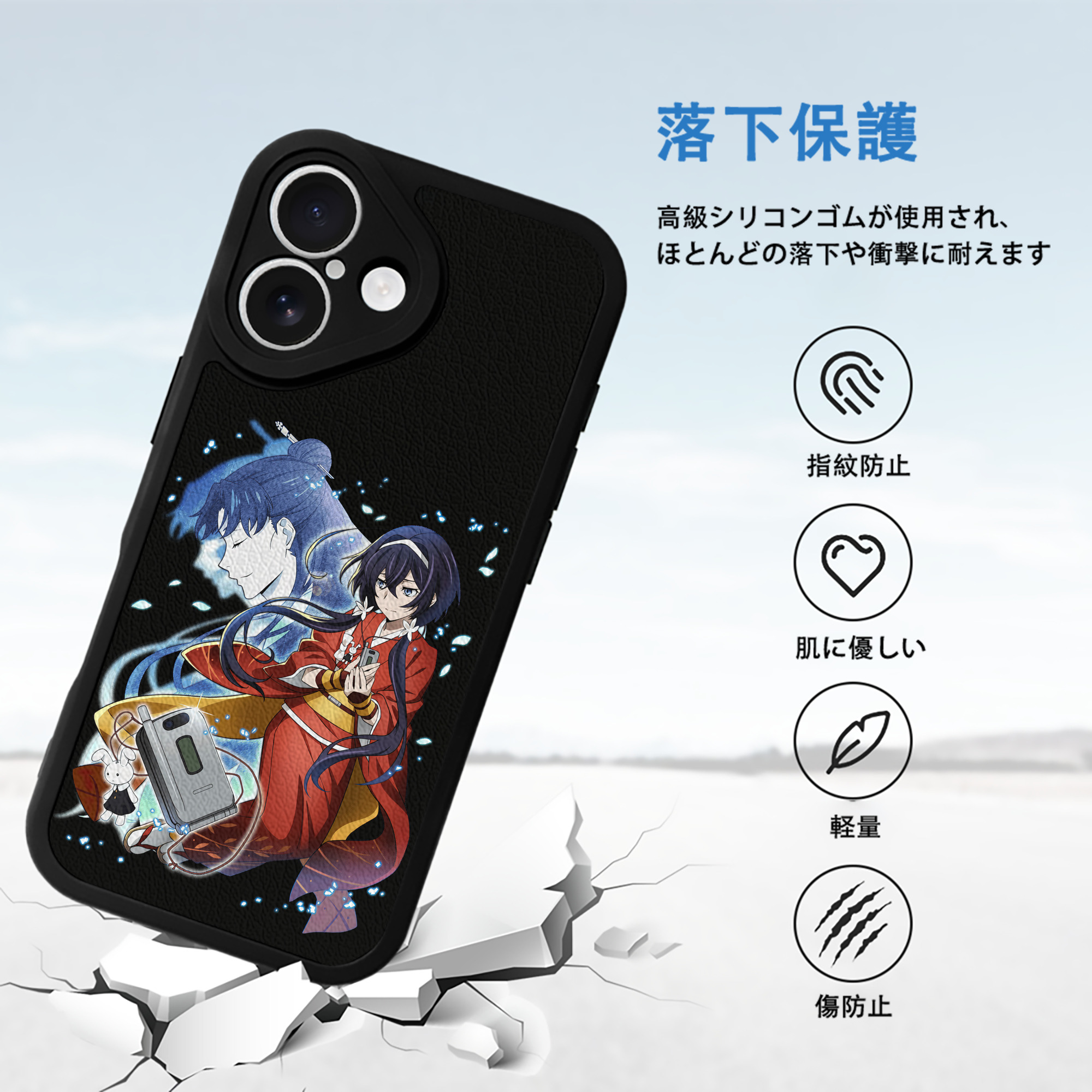 文豪ストレイドッグス Bungo Stray Dogs 【iPhone 16シリーズ対応】シリコンスマホケース（レザー調） 材質：シリコン