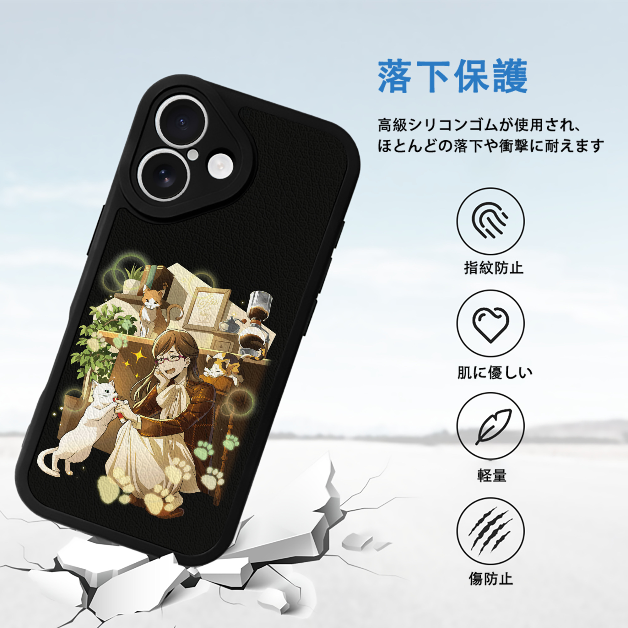 文豪ストレイドッグス Bungo Stray Dogs 【iPhone 16シリーズ対応】シリコンスマホケース（レザー調） 材質：シリコン