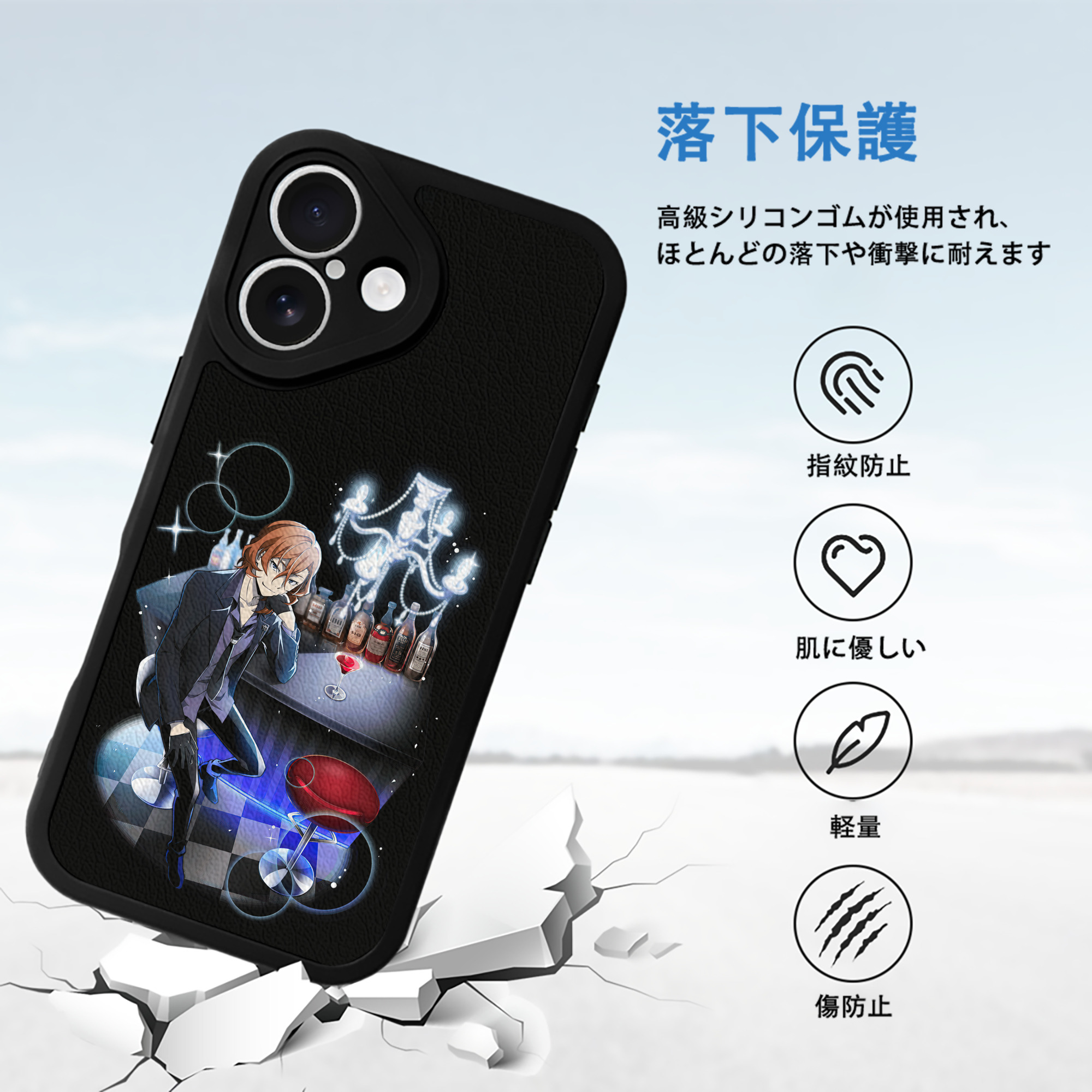 文豪ストレイドッグス Bungo Stray Dogs 【iPhone 16シリーズ対応】シリコンスマホケース（レザー調） 材質：シリコン