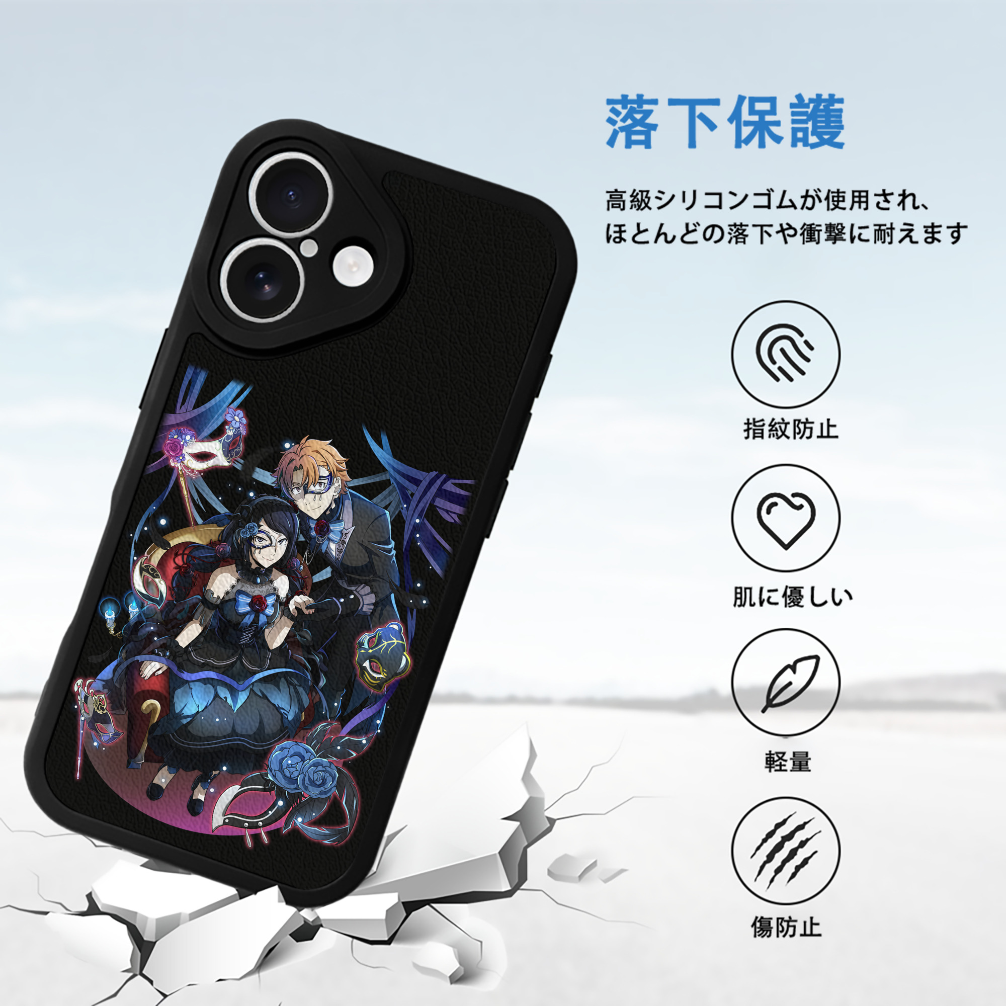 文豪ストレイドッグス Bungo Stray Dogs 【iPhone 16シリーズ対応】シリコンスマホケース（レザー調） 材質：シリコン