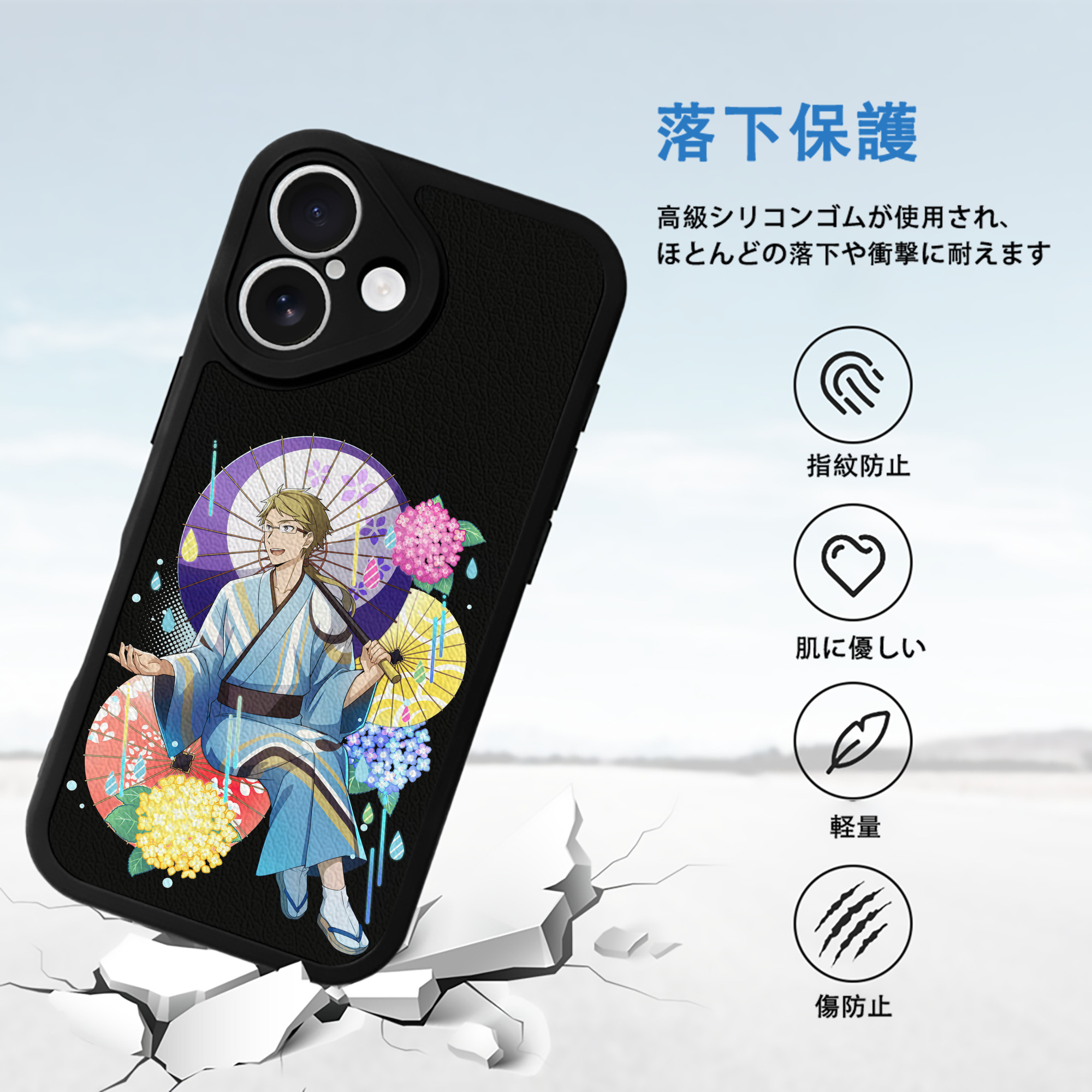 文豪ストレイドッグス Bungo Stray Dogs 【iPhone 16シリーズ対応】シリコンスマホケース（レザー調） 材質：シリコン
