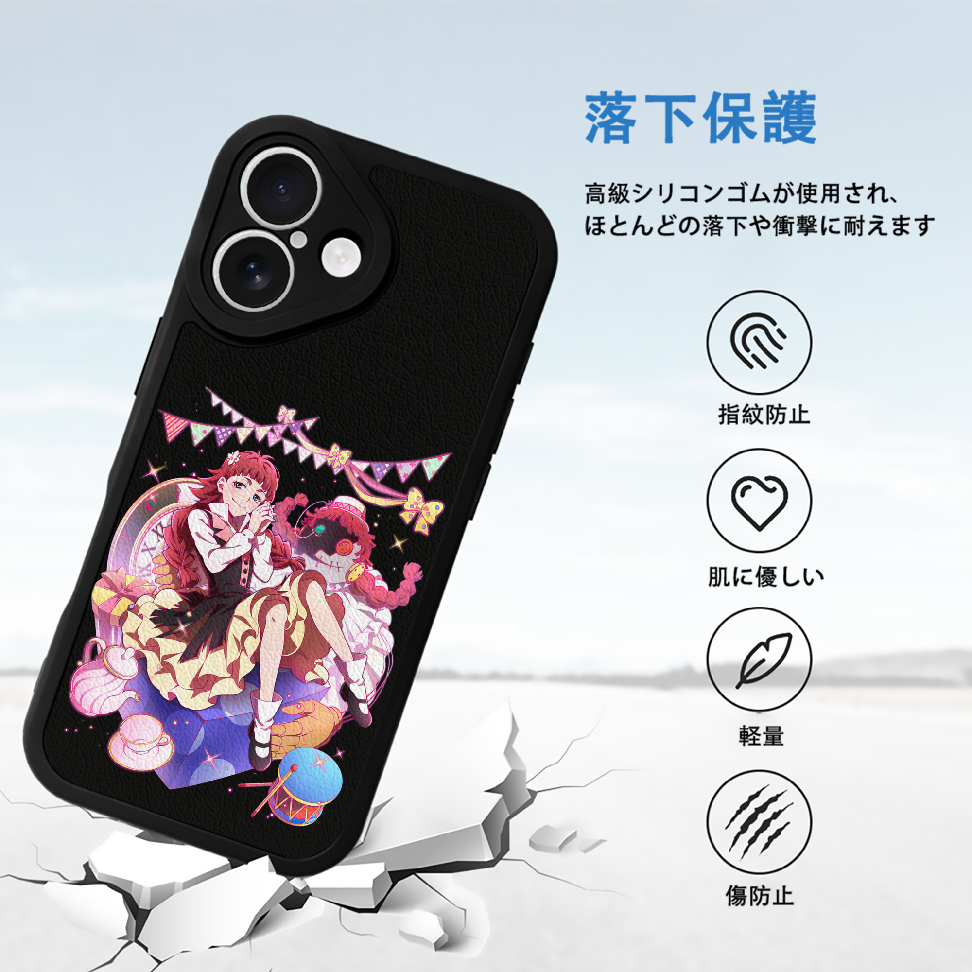 文豪ストレイドッグス Bungo Stray Dogs 【iPhone 16シリーズ対応】シリコンスマホケース（レザー調） 材質：シリコン