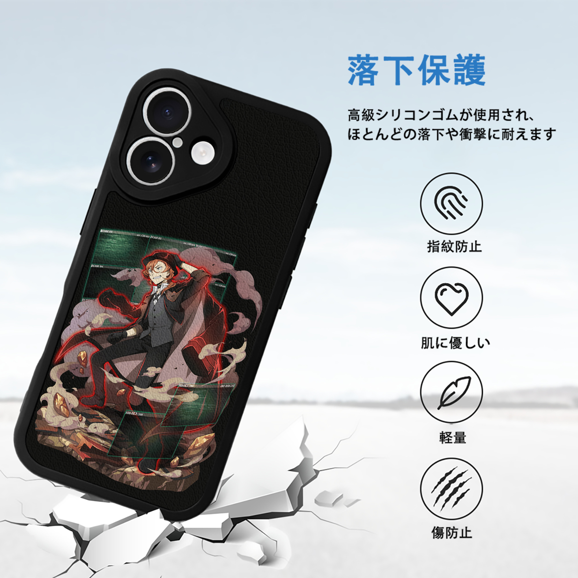 文豪ストレイドッグス Bungo Stray Dogs 【iPhone 16シリーズ対応】シリコンスマホケース（レザー調） 材質：シリコン
