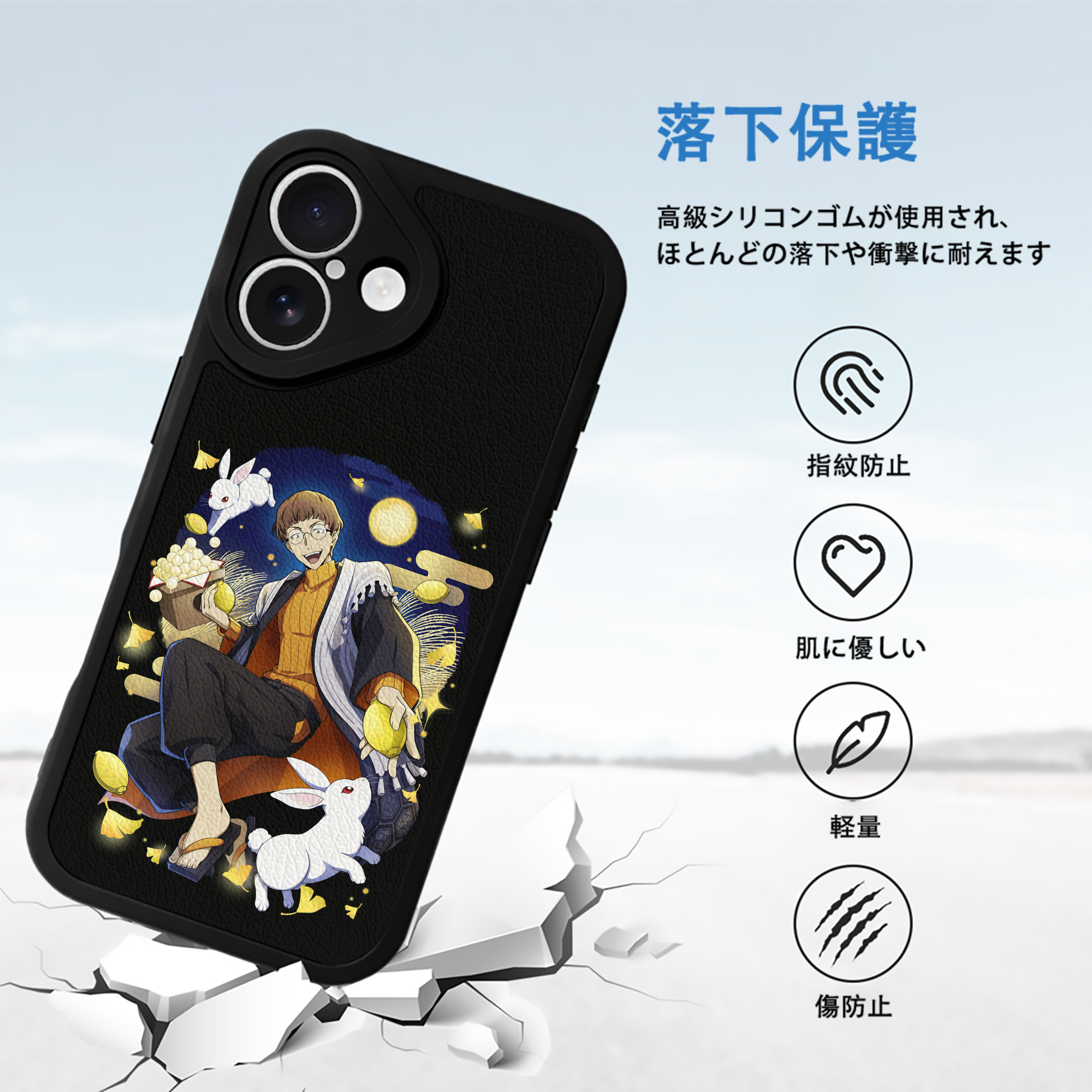 文豪ストレイドッグス Bungo Stray Dogs 【iPhone 16シリーズ対応】シリコンスマホケース（レザー調） 材質：シリコン