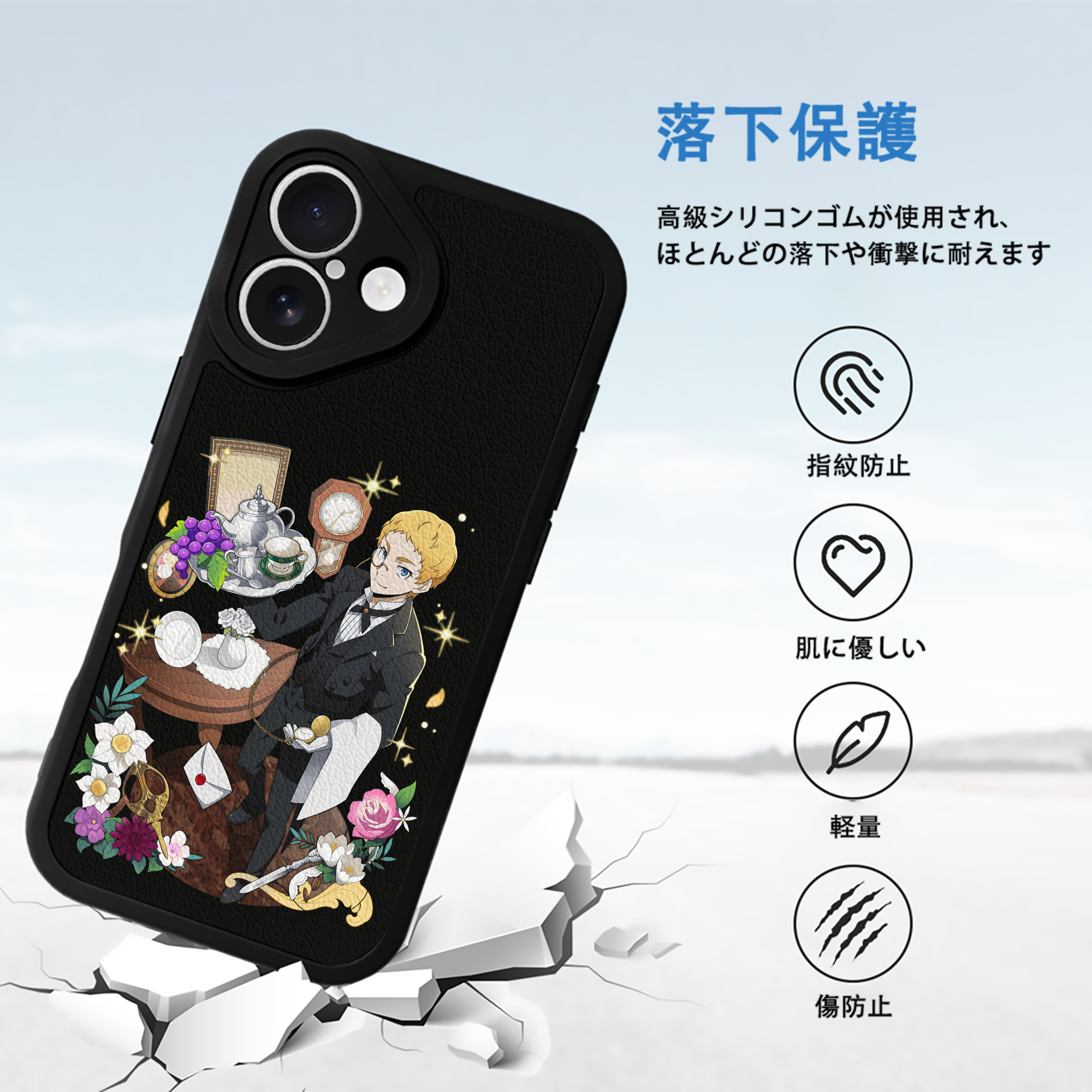 文豪ストレイドッグス Bungo Stray Dogs 【iPhone 16シリーズ対応】シリコンスマホケース（レザー調） 材質：シリコン