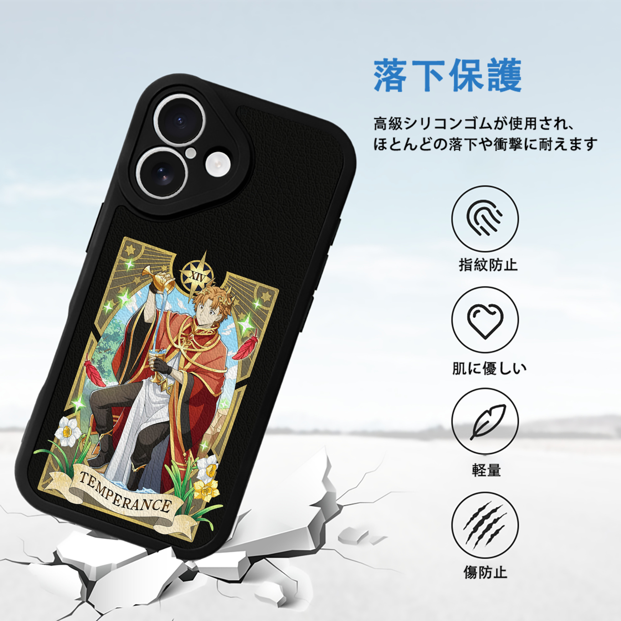文豪ストレイドッグス Bungo Stray Dogs 【iPhone 16シリーズ対応】シリコンスマホケース（レザー調） 材質：シリコン