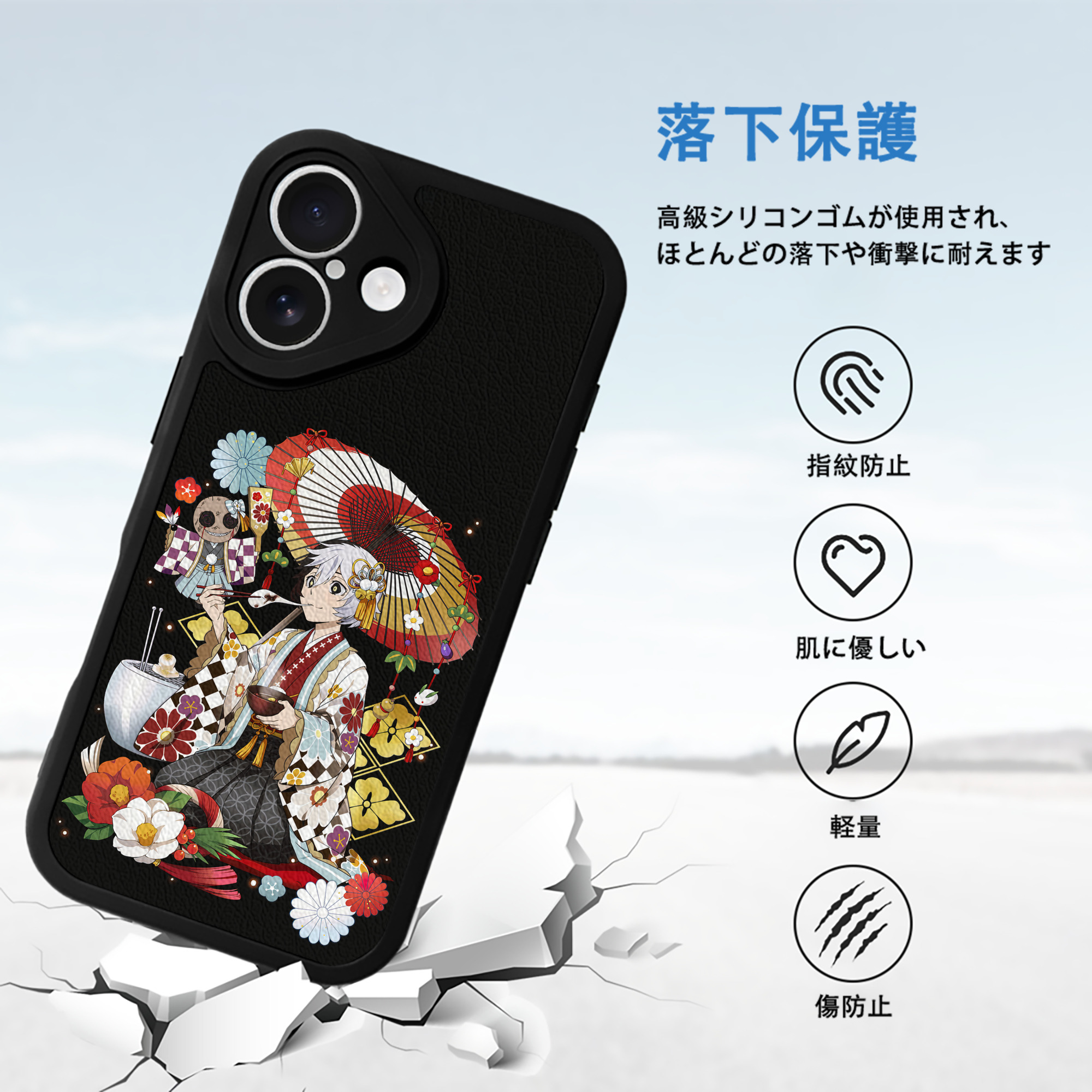 文豪ストレイドッグス Bungo Stray Dogs 【iPhone 16シリーズ対応】シリコンスマホケース（レザー調） 材質：シリコン