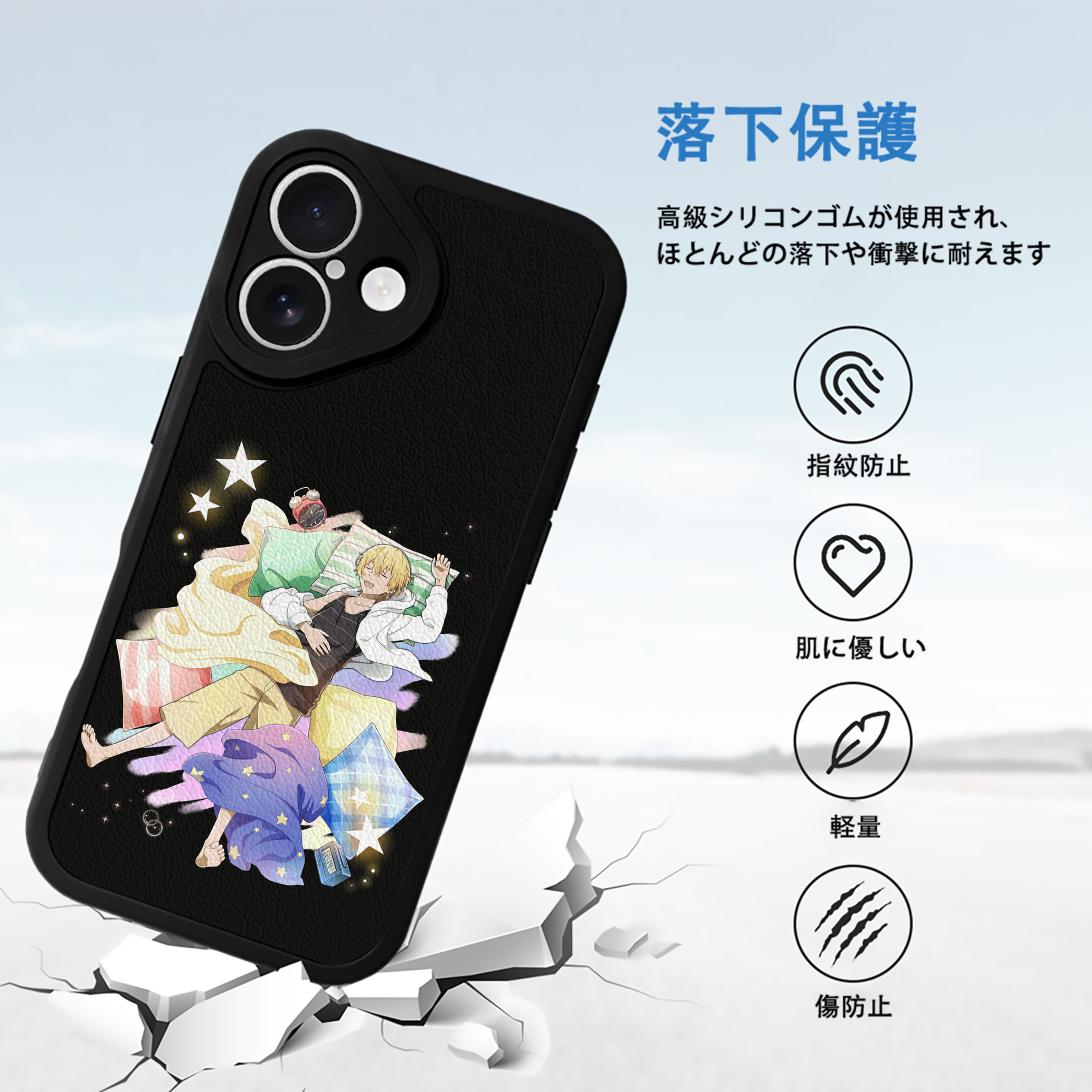 文豪ストレイドッグス Bungo Stray Dogs 【iPhone 16シリーズ対応】シリコンスマホケース（レザー調） 材質：シリコン