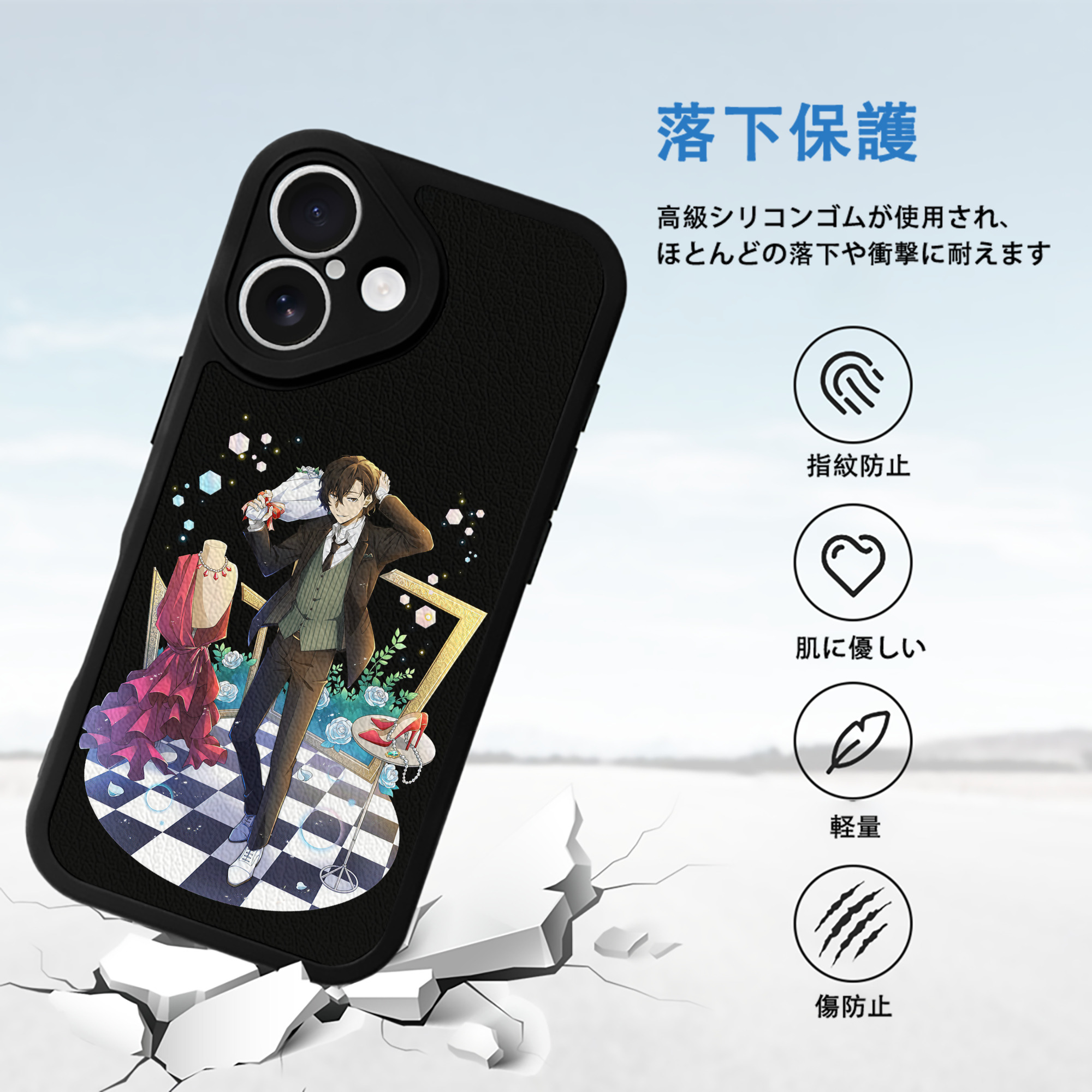 文豪ストレイドッグス Bungo Stray Dogs 【iPhone 16シリーズ対応】シリコンスマホケース（レザー調） 材質：シリコン