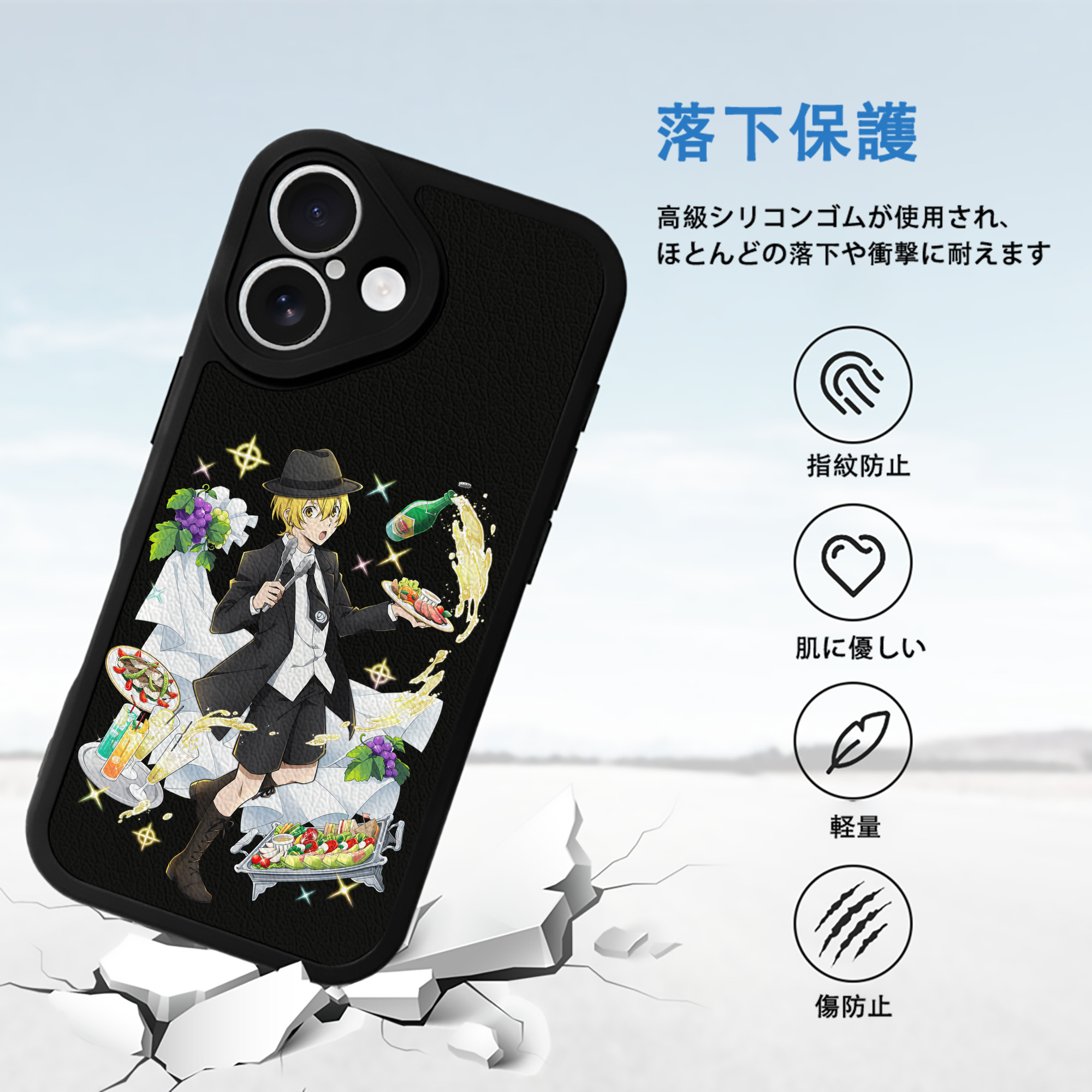 文豪ストレイドッグス Bungo Stray Dogs 【iPhone 16シリーズ対応】シリコンスマホケース（レザー調） 材質：シリコン