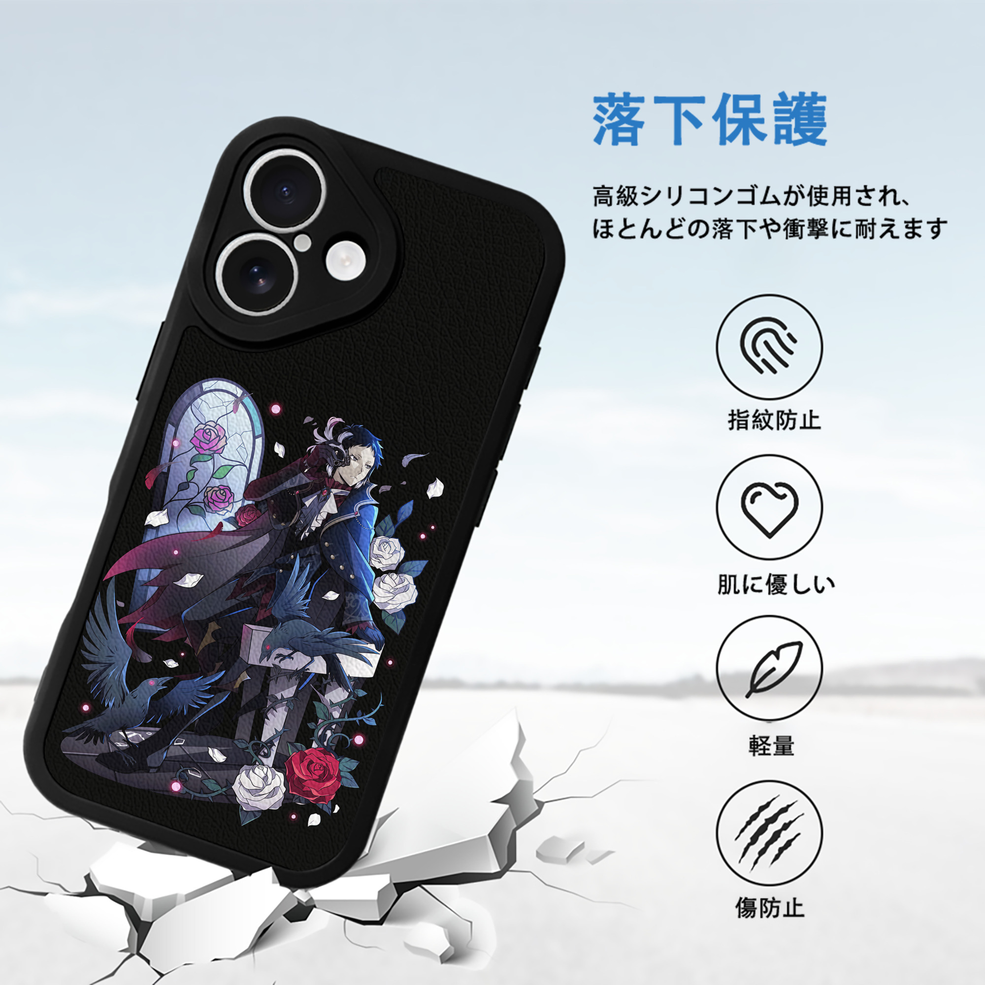 文豪ストレイドッグス Bungo Stray Dogs 【iPhone 16シリーズ対応】シリコンスマホケース（レザー調） 材質：シリコン