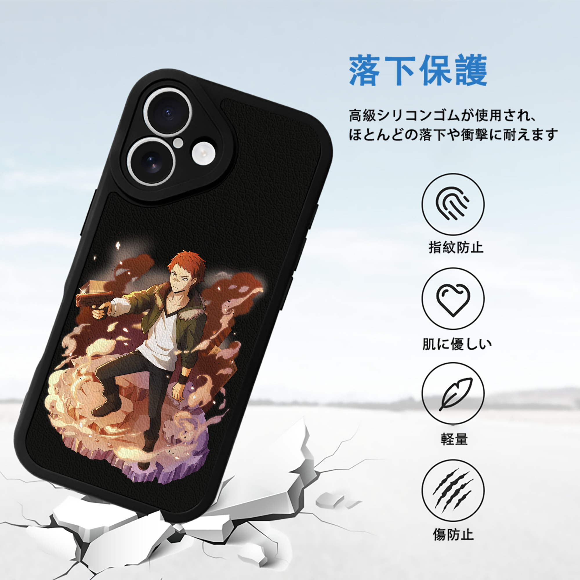 文豪ストレイドッグス Bungo Stray Dogs 【iPhone 16シリーズ対応】シリコンスマホケース（レザー調） 材質：シリコン