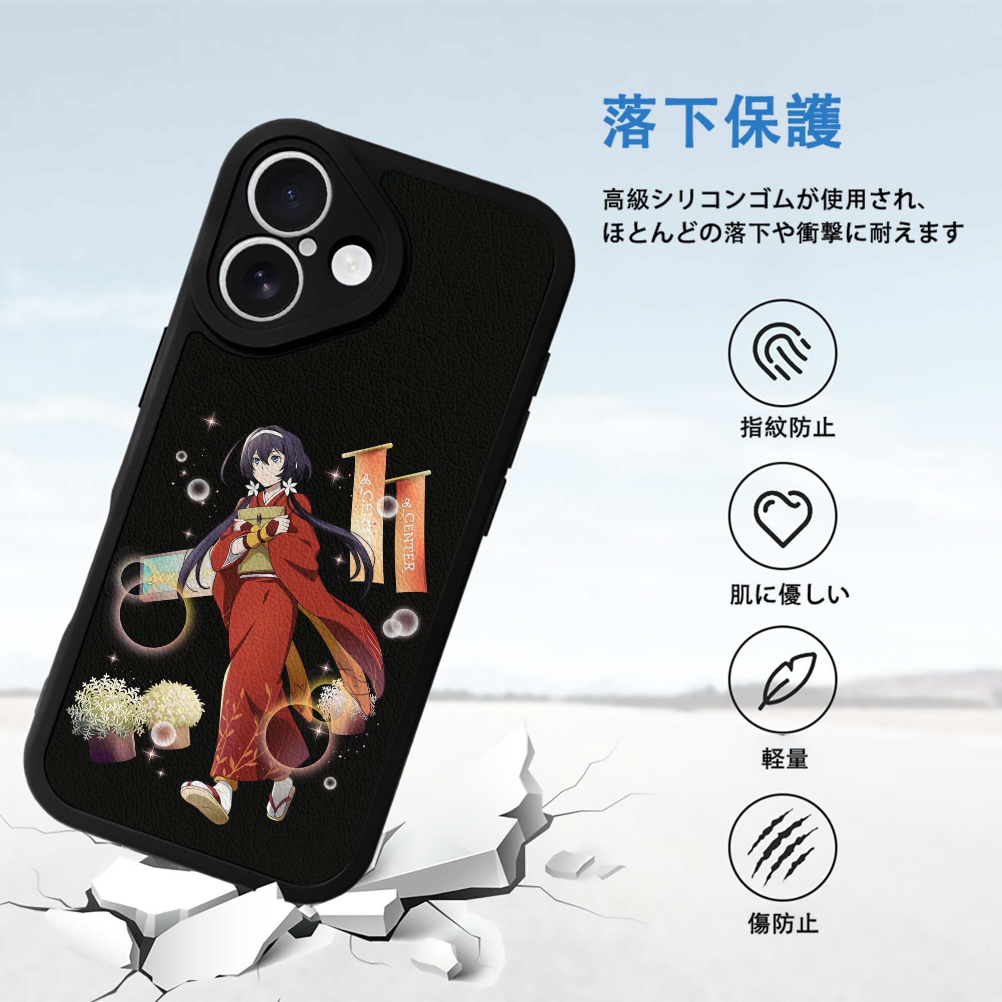 文豪ストレイドッグス Bungo Stray Dogs 【iPhone 16シリーズ対応】シリコンスマホケース（レザー調） 材質：シリコン