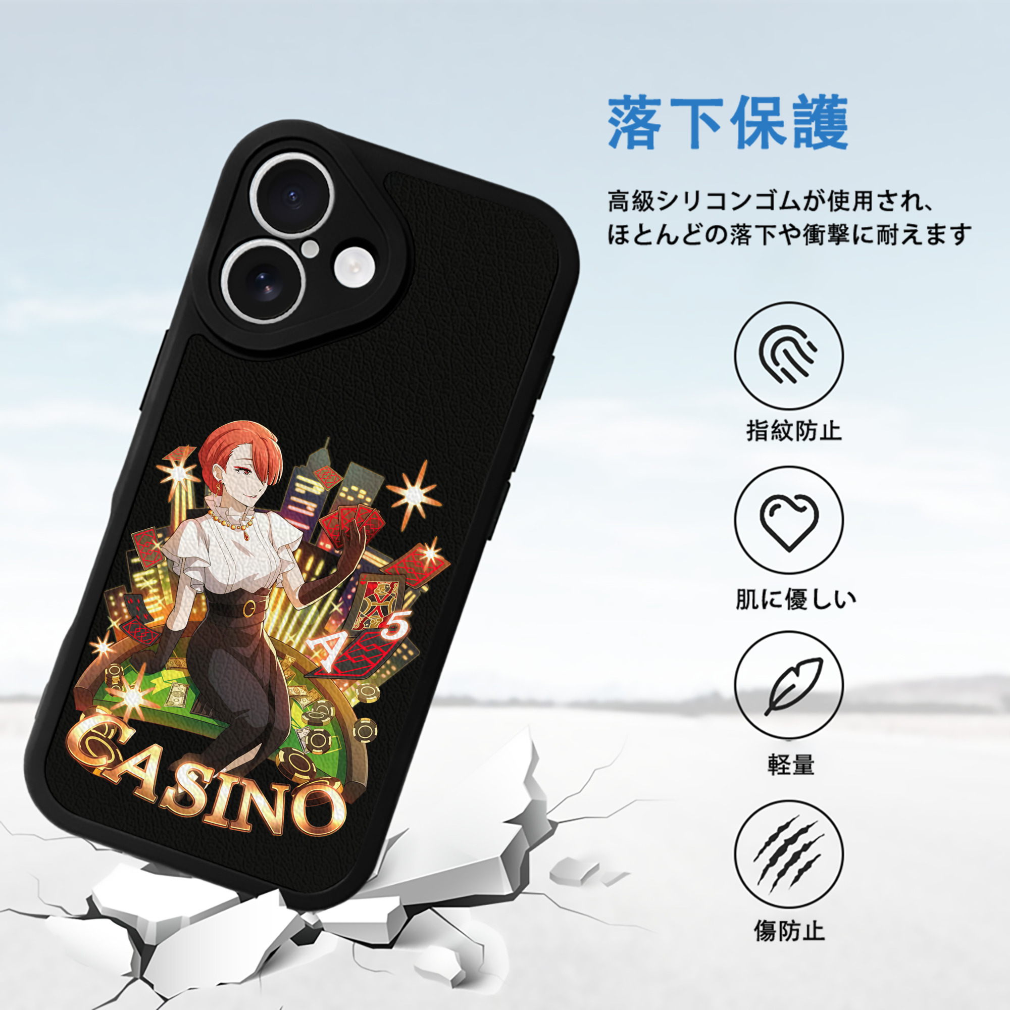 文豪ストレイドッグス Bungo Stray Dogs 【iPhone 16シリーズ対応】シリコンスマホケース（レザー調） 材質：シリコン