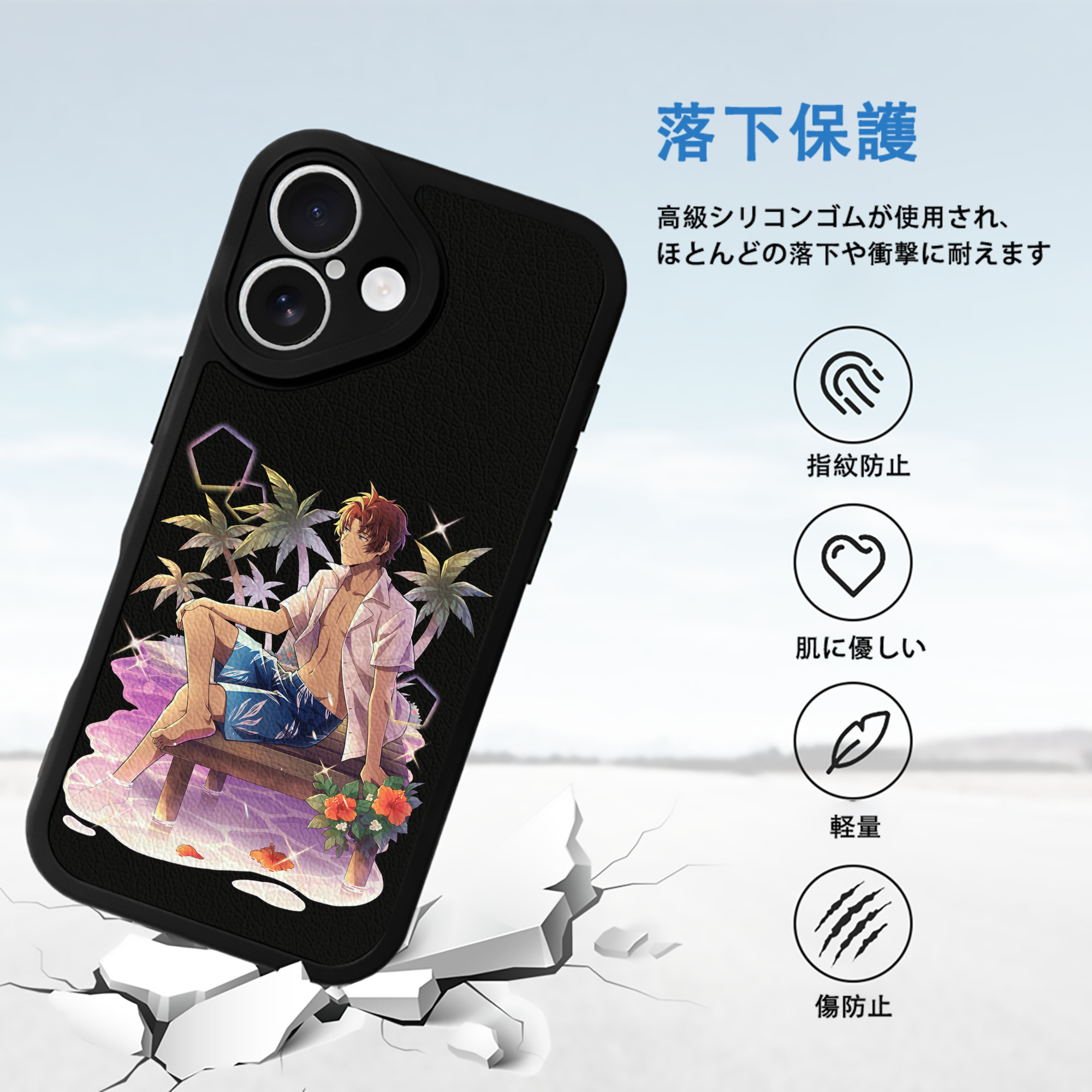 文豪ストレイドッグス Bungo Stray Dogs 【iPhone 16シリーズ対応】シリコンスマホケース（レザー調） 材質：シリコン