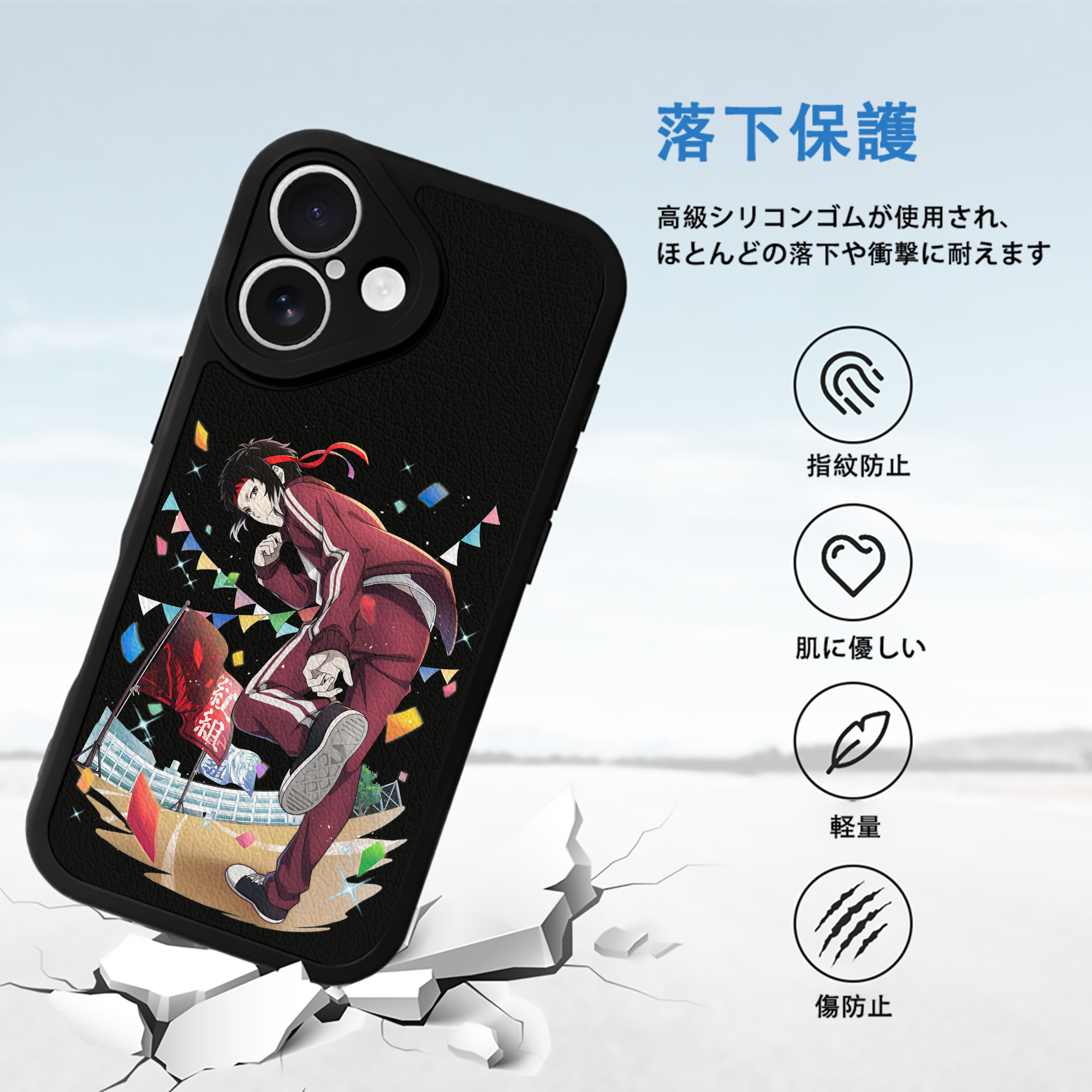 文豪ストレイドッグス Bungo Stray Dogs 【iPhone 16シリーズ対応】シリコンスマホケース（レザー調） 材質：シリコン