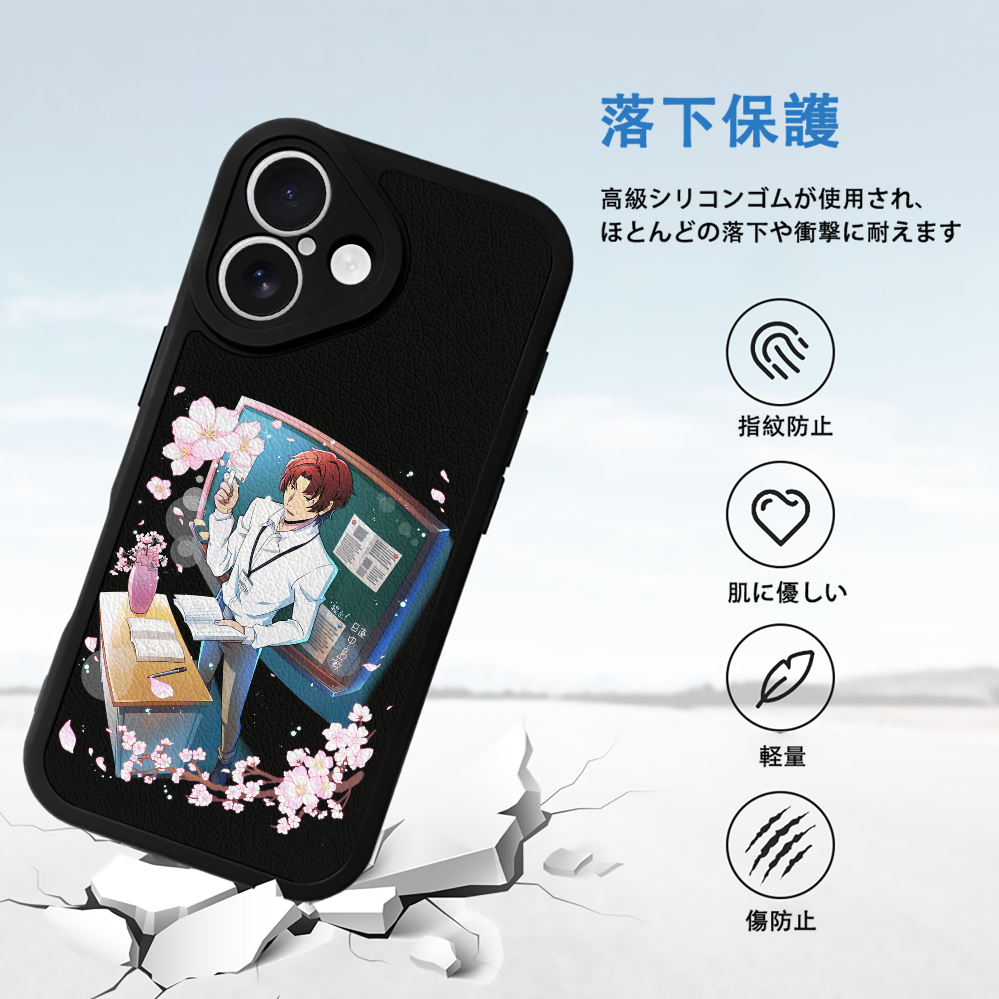 文豪ストレイドッグス Bungo Stray Dogs 【iPhone 16シリーズ対応】シリコンスマホケース（レザー調） 材質：シリコン