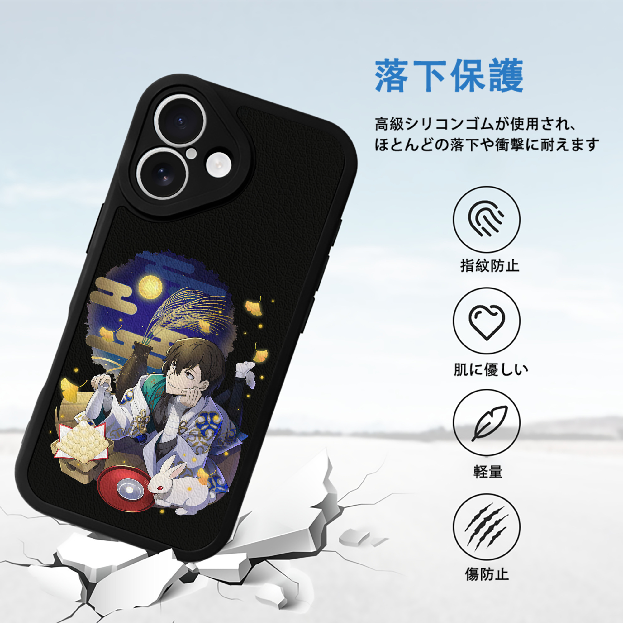 文豪ストレイドッグス Bungo Stray Dogs 【iPhone 16シリーズ対応】シリコンスマホケース（レザー調） 材質：シリコン