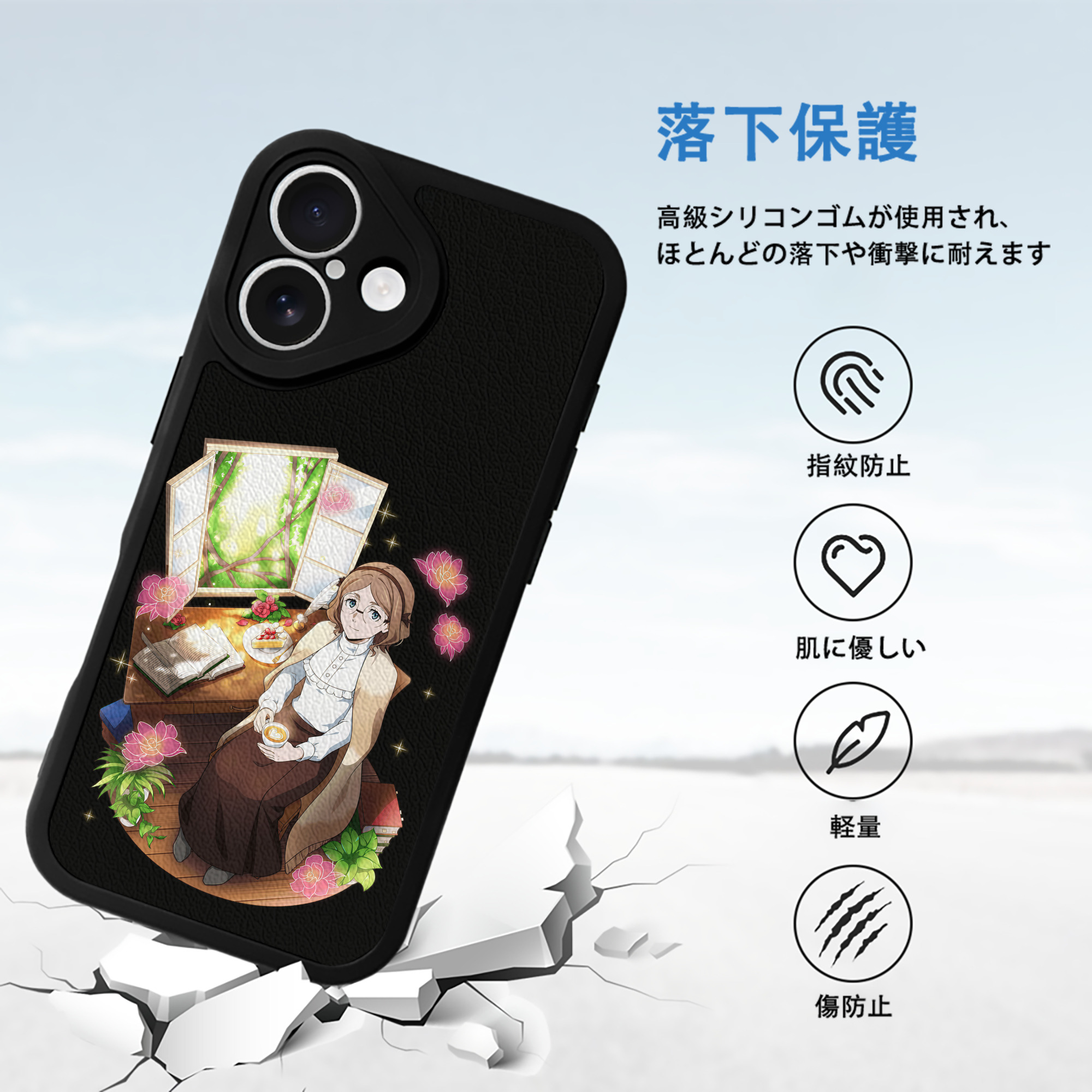 文豪ストレイドッグス Bungo Stray Dogs 【iPhone 16シリーズ対応】シリコンスマホケース（レザー調） 材質：シリコン
