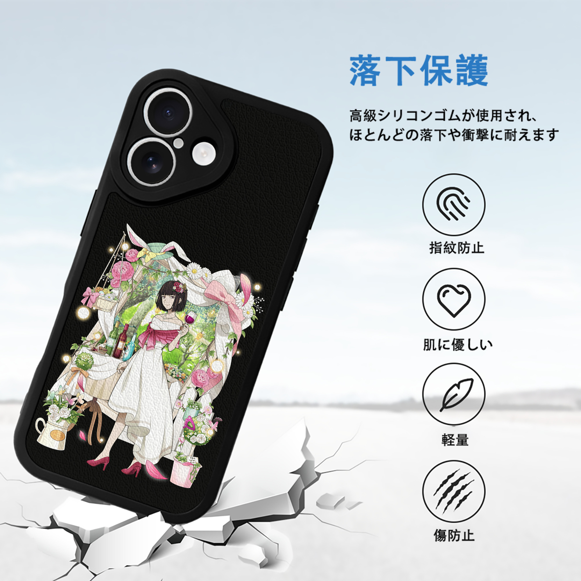 文豪ストレイドッグス Bungo Stray Dogs 【iPhone 16シリーズ対応】シリコンスマホケース（レザー調） 材質：シリコン