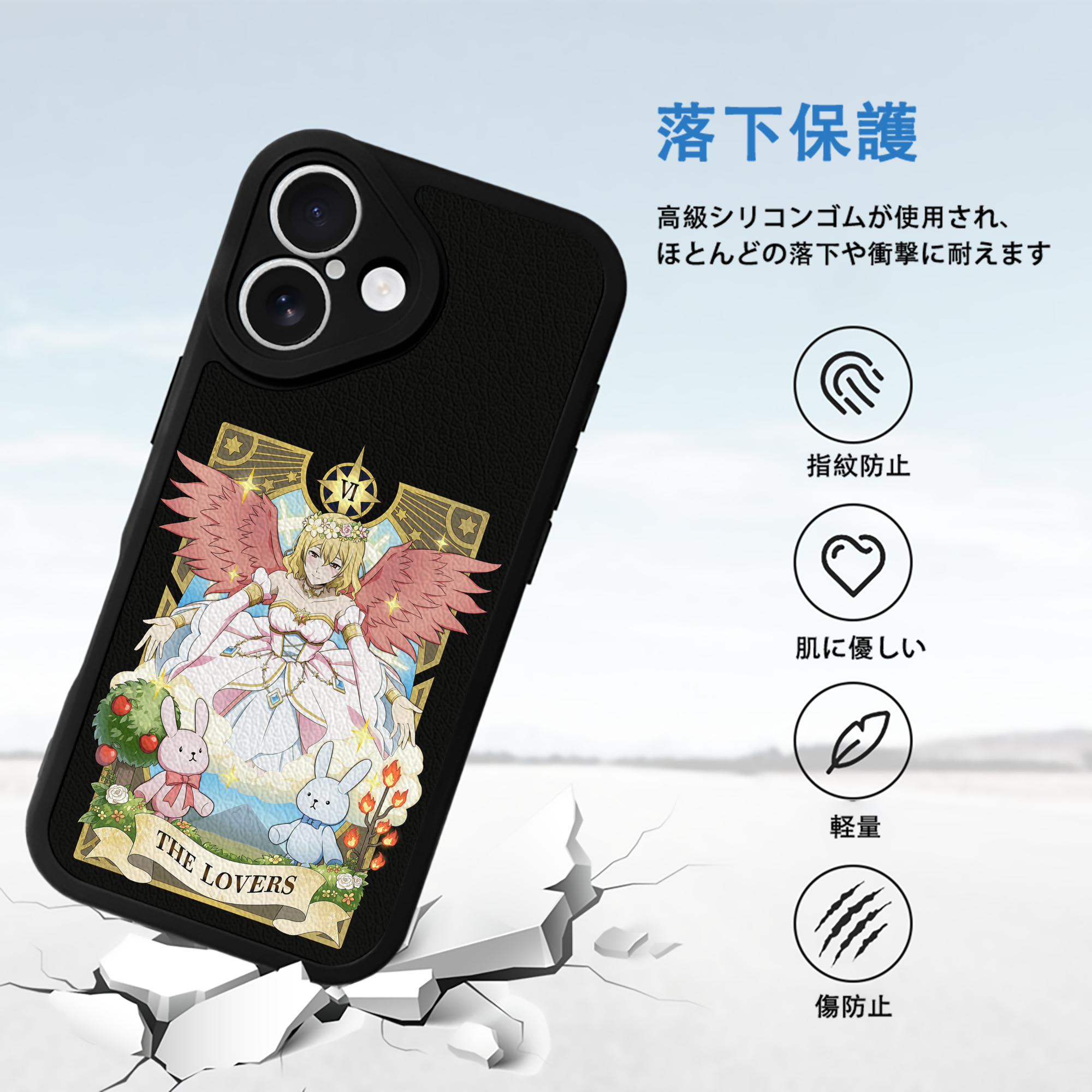 文豪ストレイドッグス Bungo Stray Dogs 【iPhone 16シリーズ対応】シリコンスマホケース（レザー調） 材質：シリコン